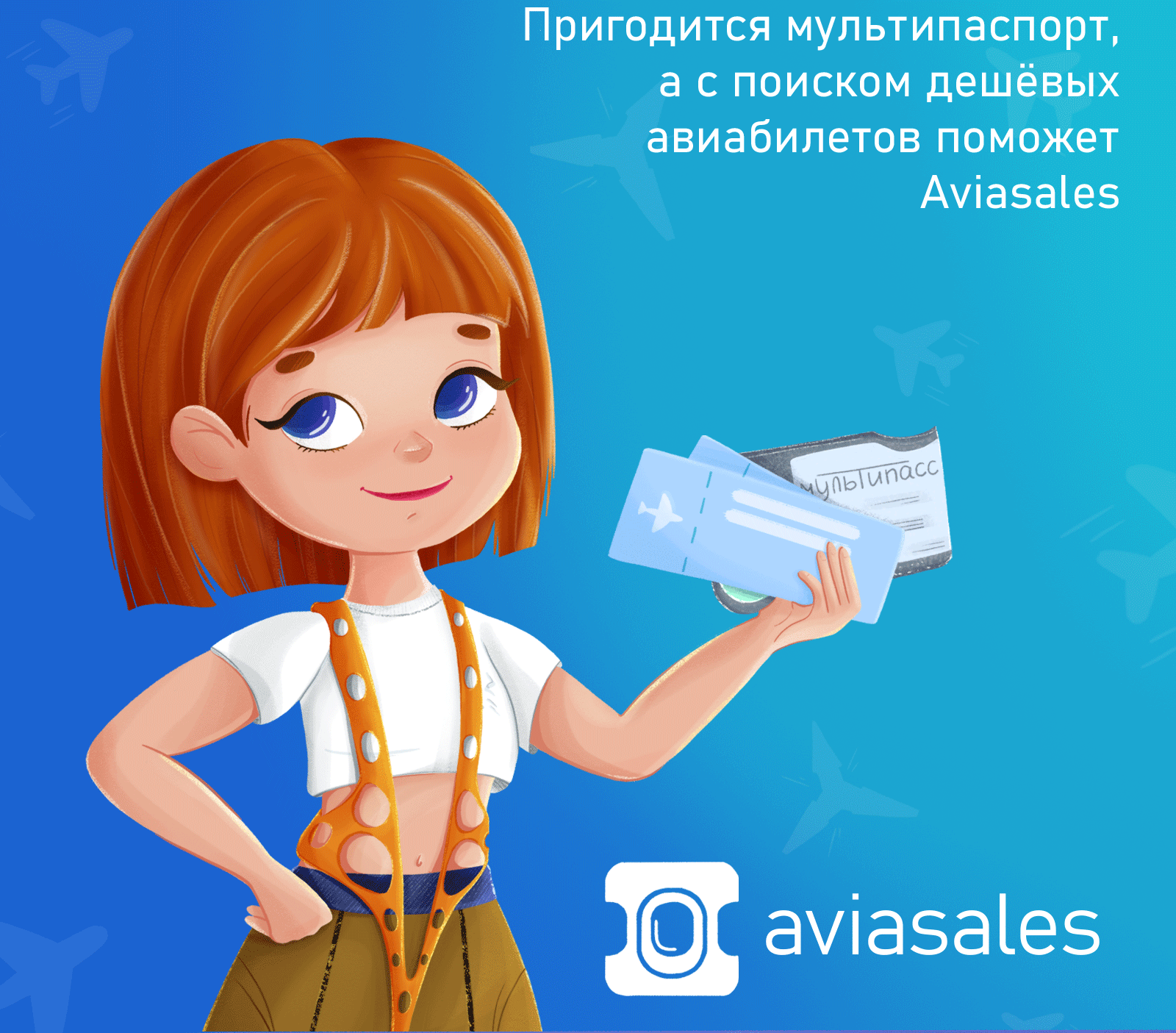 Рекламные иллюстрации для онлайн-сервиса — Изображение №3 — Иллюстрация, Маркетинг на Dprofile