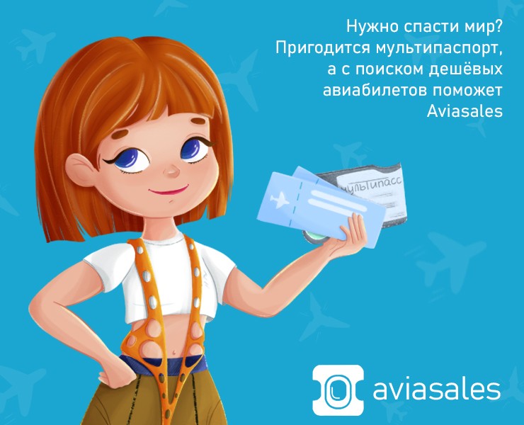 Рекламные иллюстрации для онлайн-сервиса на Dprofile
