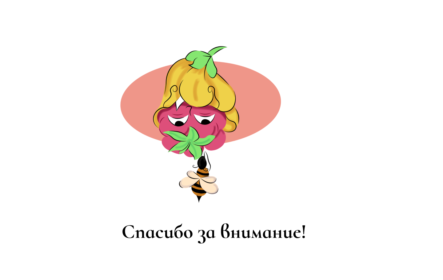 Дизайн и иллюстрации для упаковки батончиков — Изображение №5 — Брендинг, Иллюстрация на Dprofile