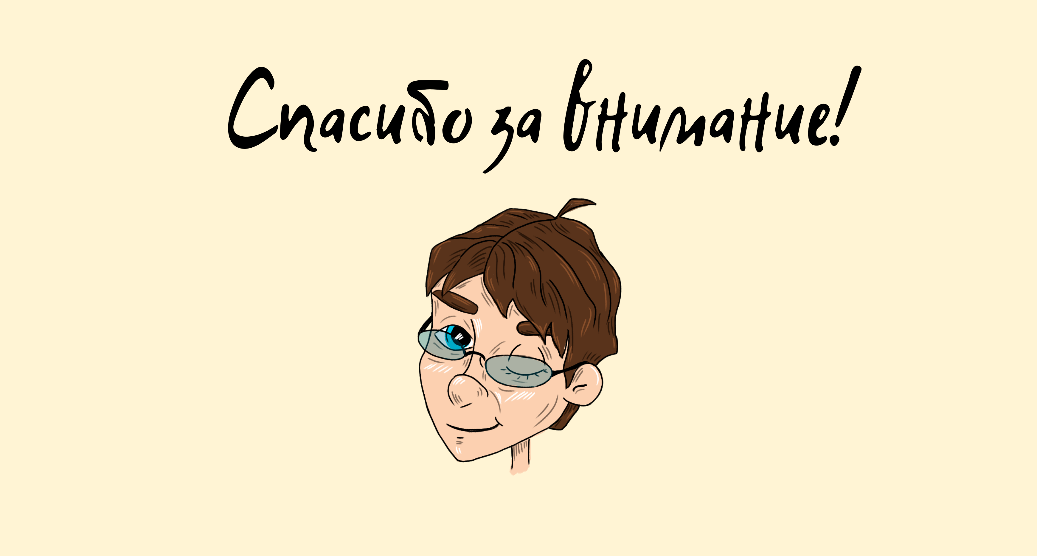 Иллюстрации для книги Рея Бредбери "Вино из одуванчиков" — Изображение №12 — Иллюстрация, Графика на Dprofile