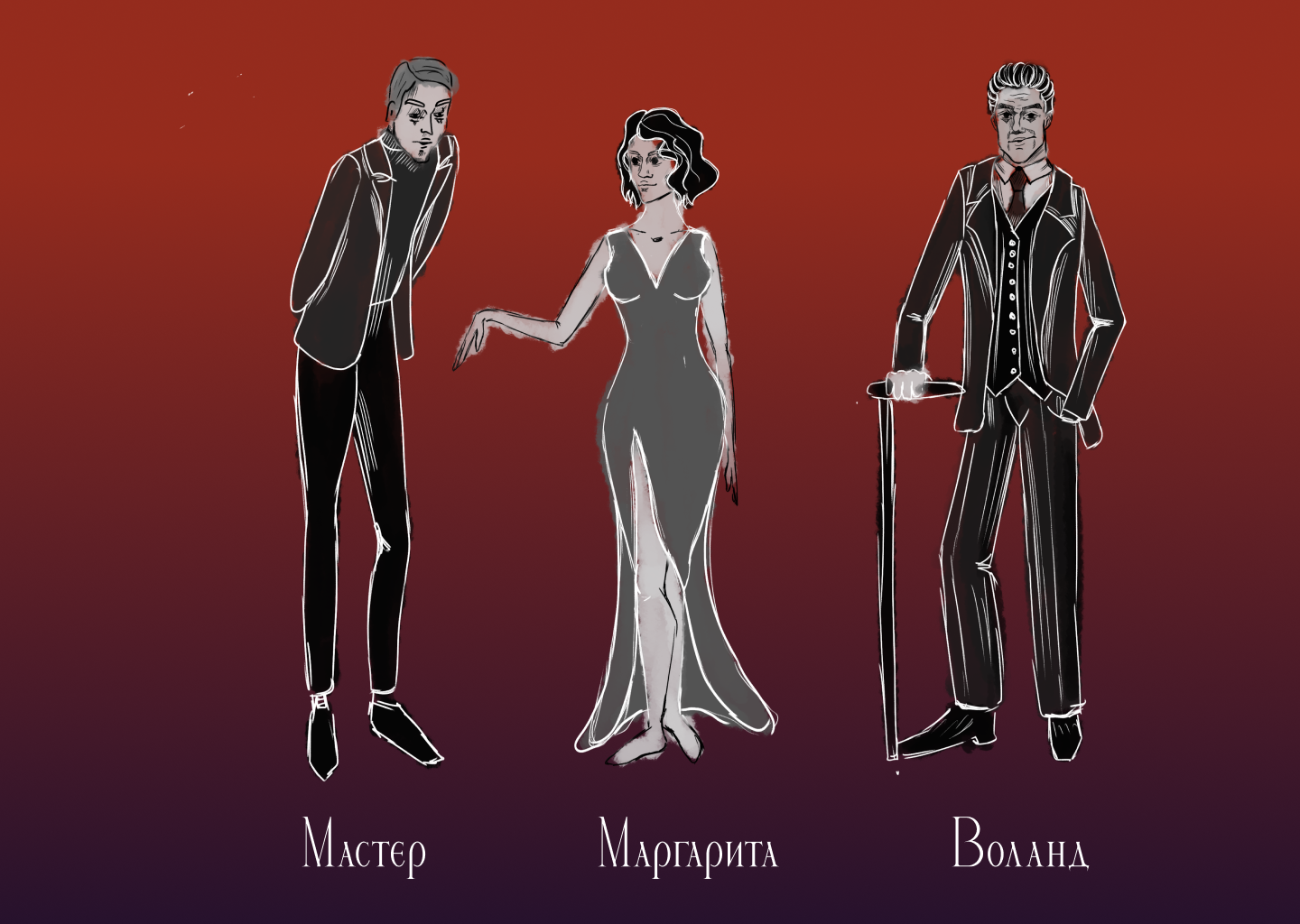 Иллюстрации к книге Булгакова "Мастер и Маргарита" — Изображение №3 — Иллюстрация, Графика на Dprofile