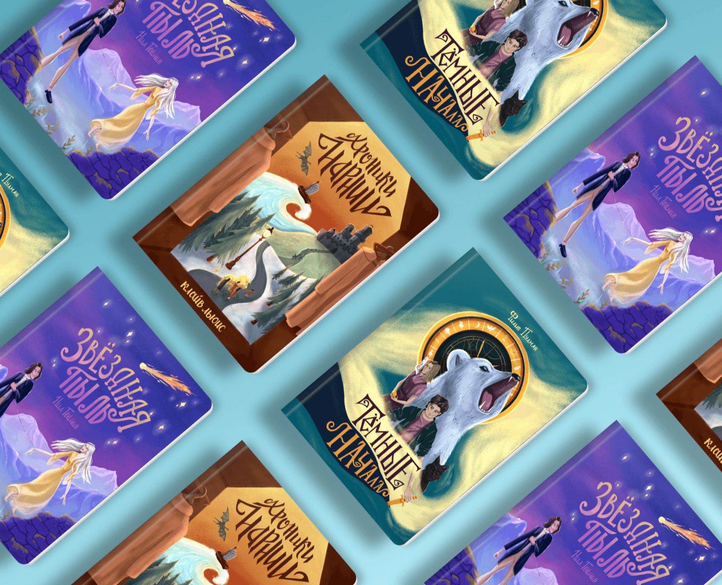 Обложки для подростковых книг — Иллюстрация, Графика на Dprofile