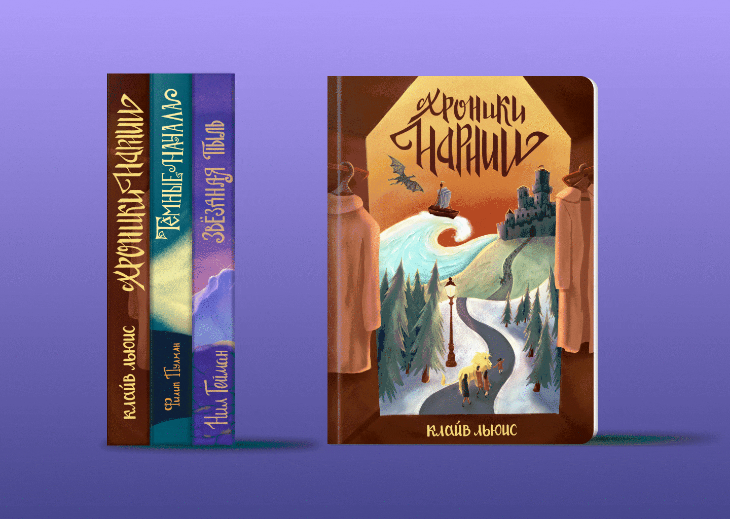 Обложки для подростковых книг — Изображение №2 — Иллюстрация, Графика на Dprofile