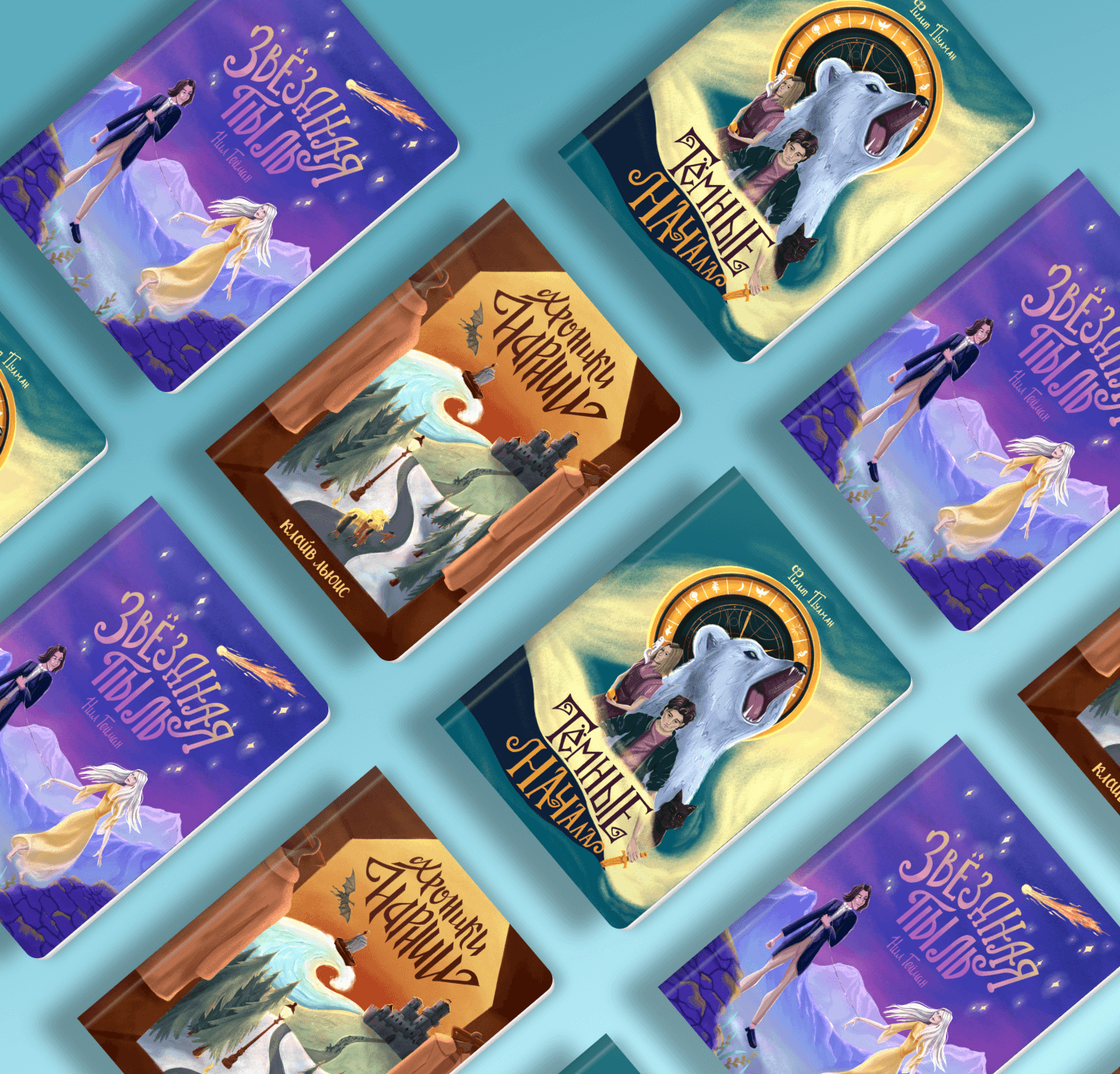 Обложки для подростковых книг — Изображение №11 — Иллюстрация, Графика на Dprofile