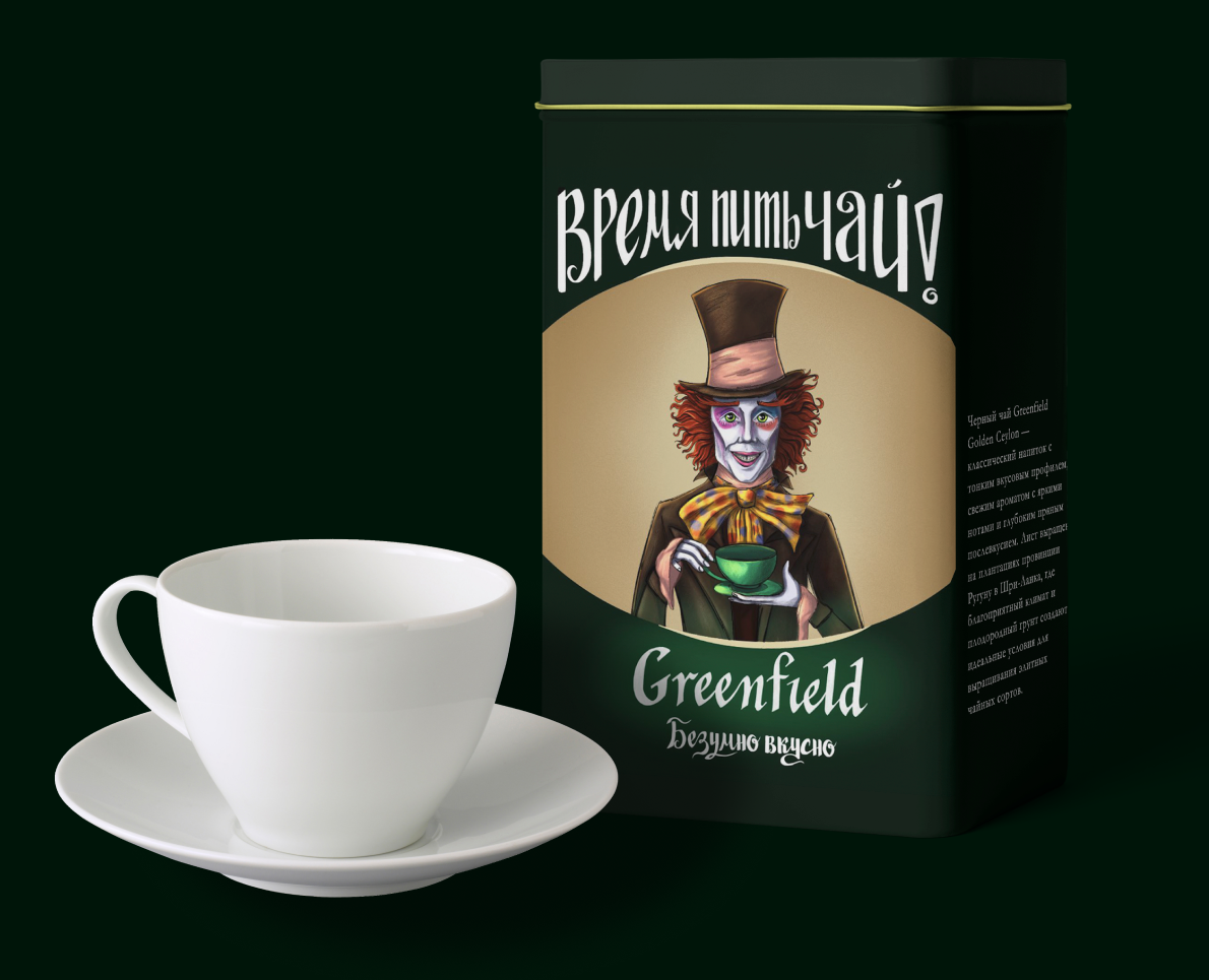 Шляпник рекламирует чай Greenfield — Иллюстрация, Графика на Dprofile