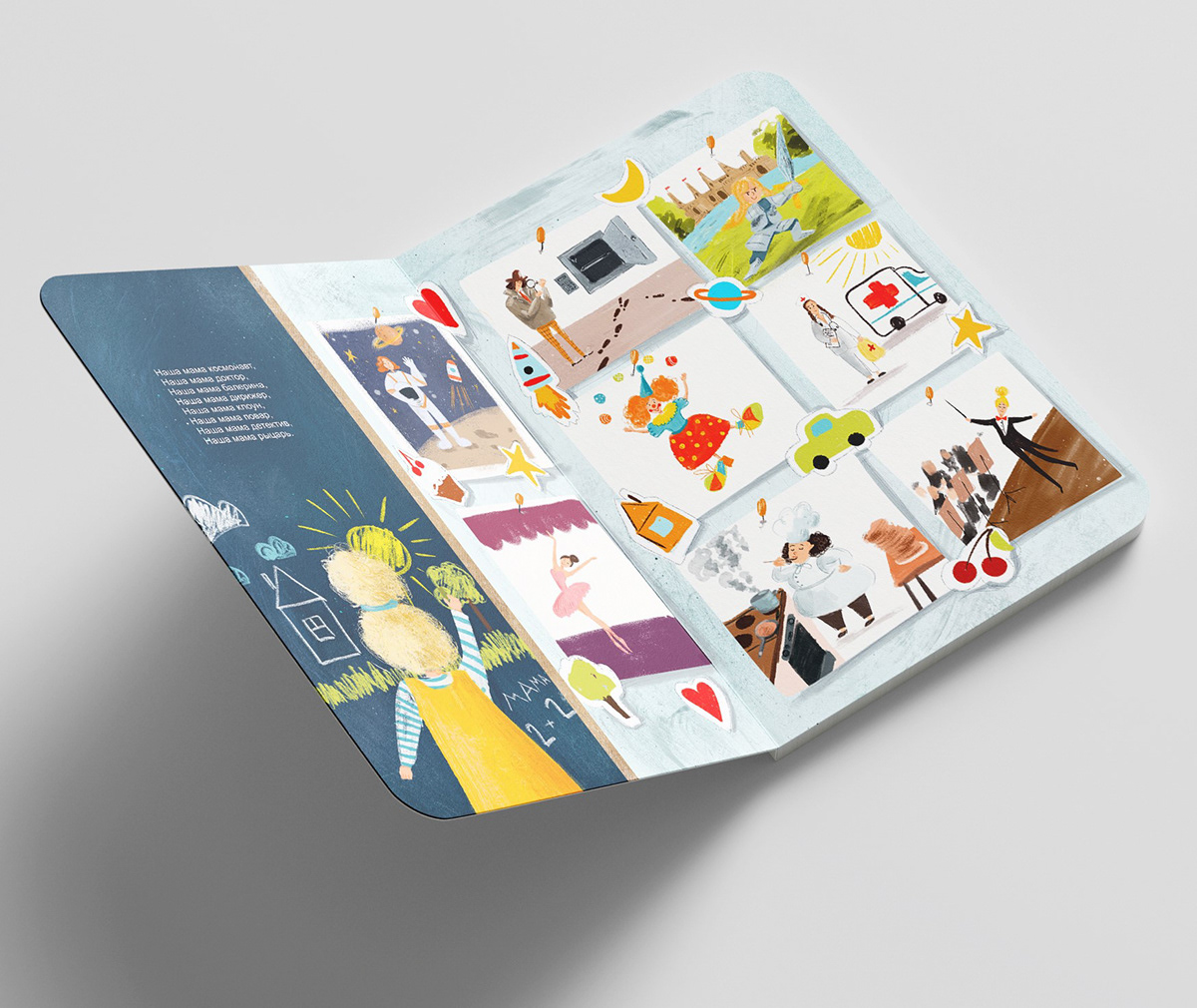 Иллюстрации к детской книге — Изображение №12 — Иллюстрация на Dprofile