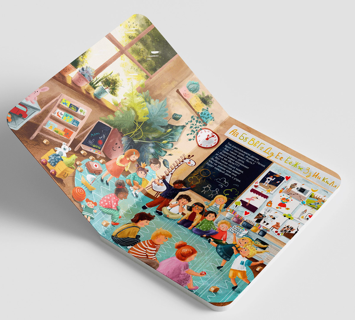 Иллюстрации к детской книге — Изображение №14 — Иллюстрация на Dprofile