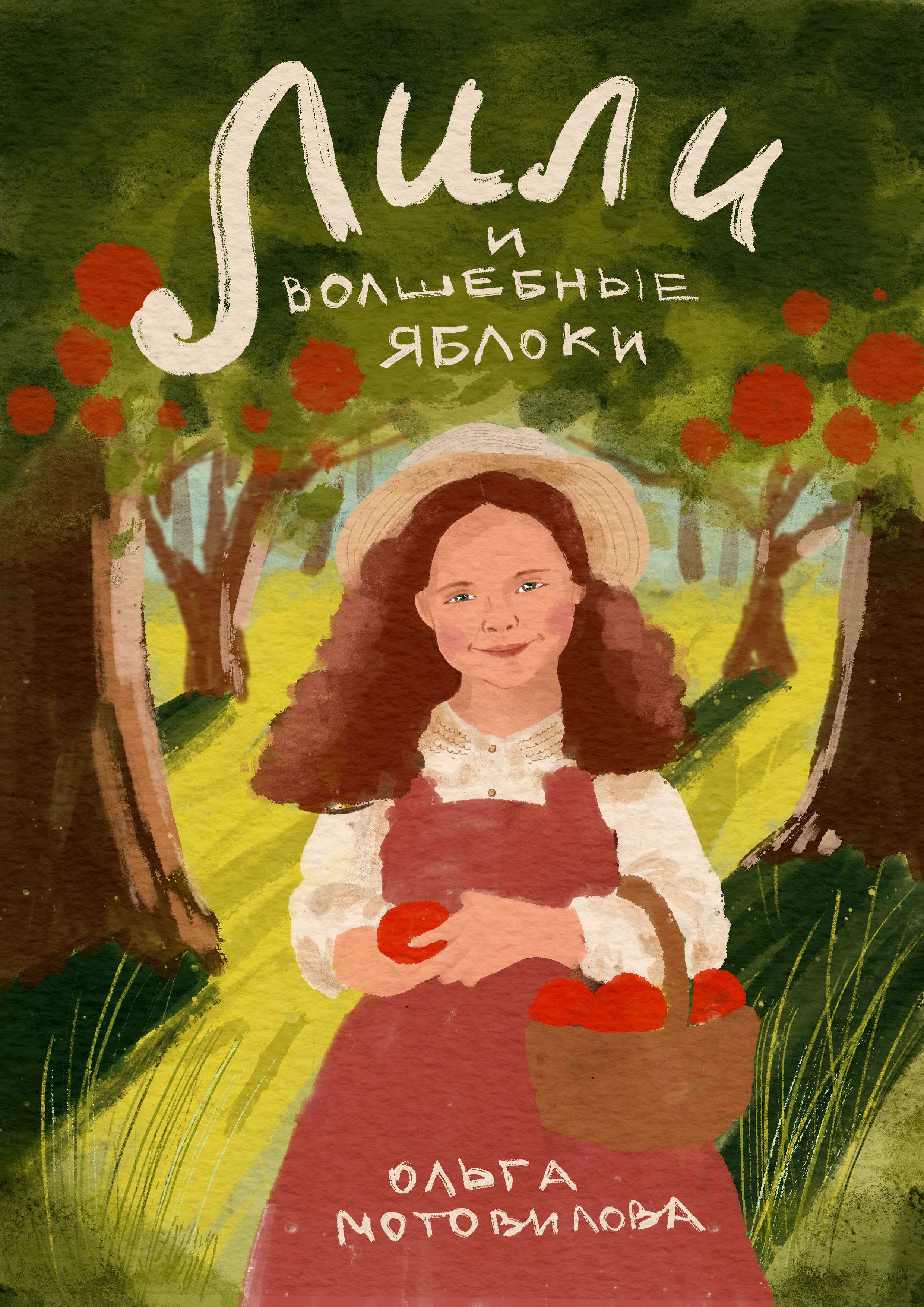 Обложка к детской книге — Изображение №6 — Иллюстрация, Графика на Dprofile