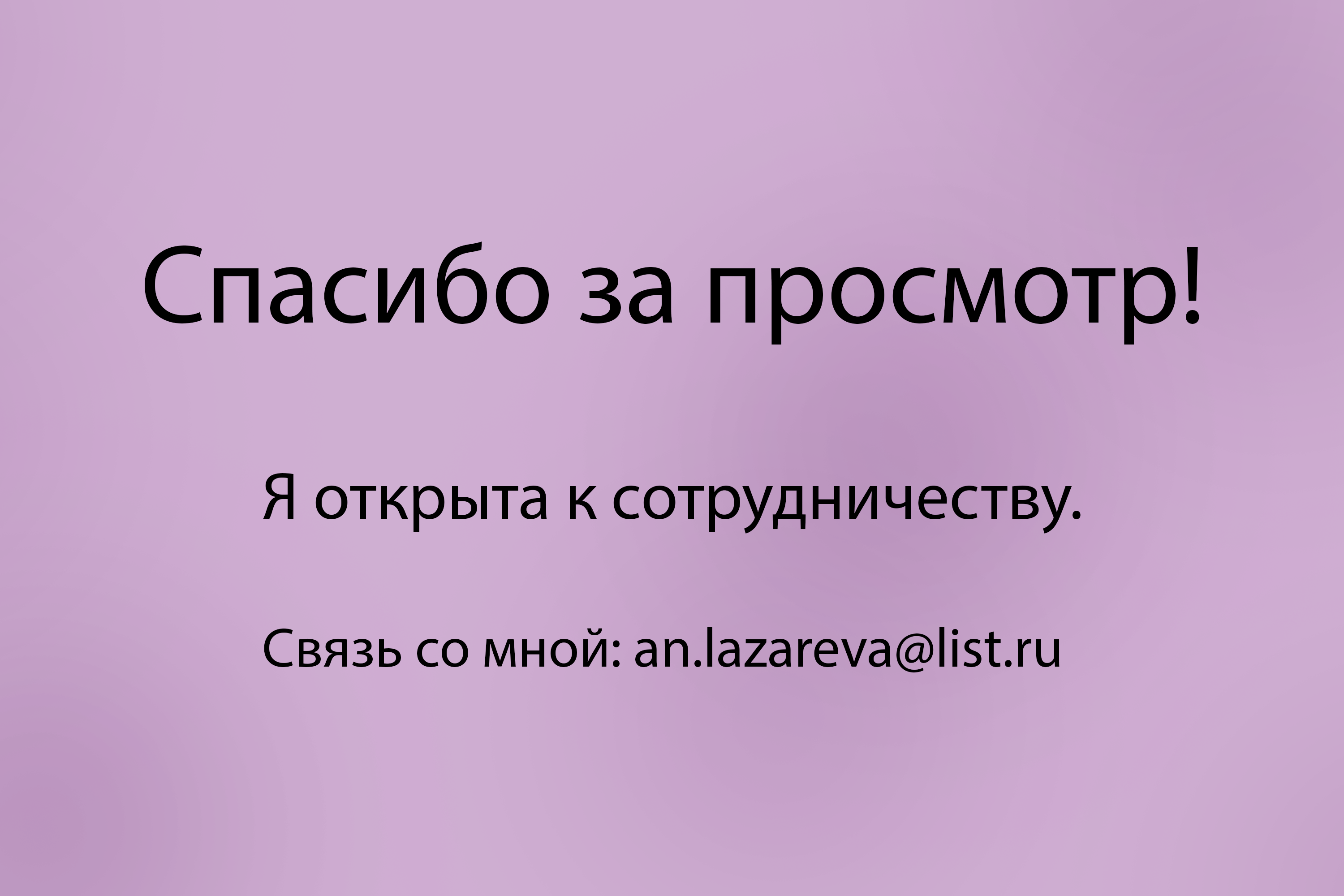 Фэшн-иллюстрация для бренда духов — Изображение №10 — Брендинг, Иллюстрация на Dprofile