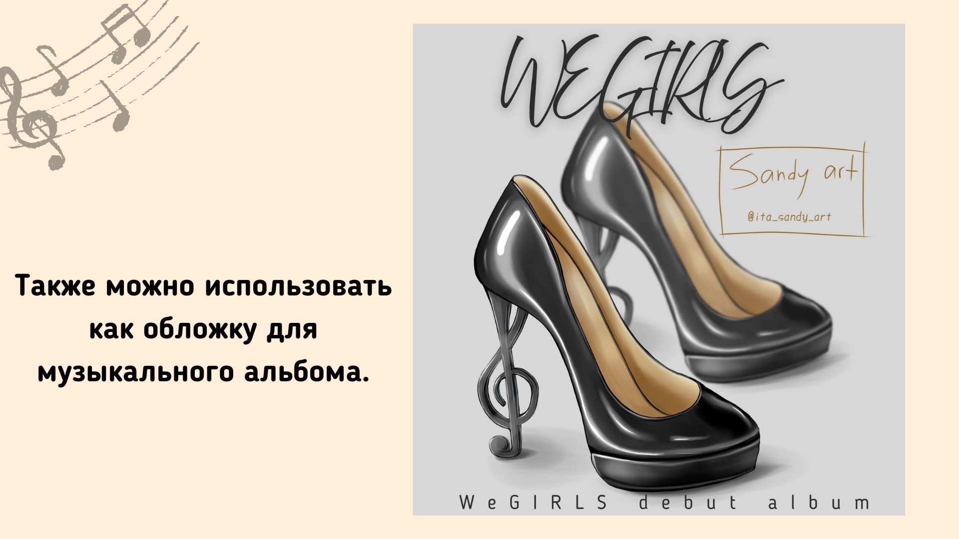 Фэшн-иллюстрация, дизайн туфель — Изображение №6 — Иллюстрация, Графика на Dprofile