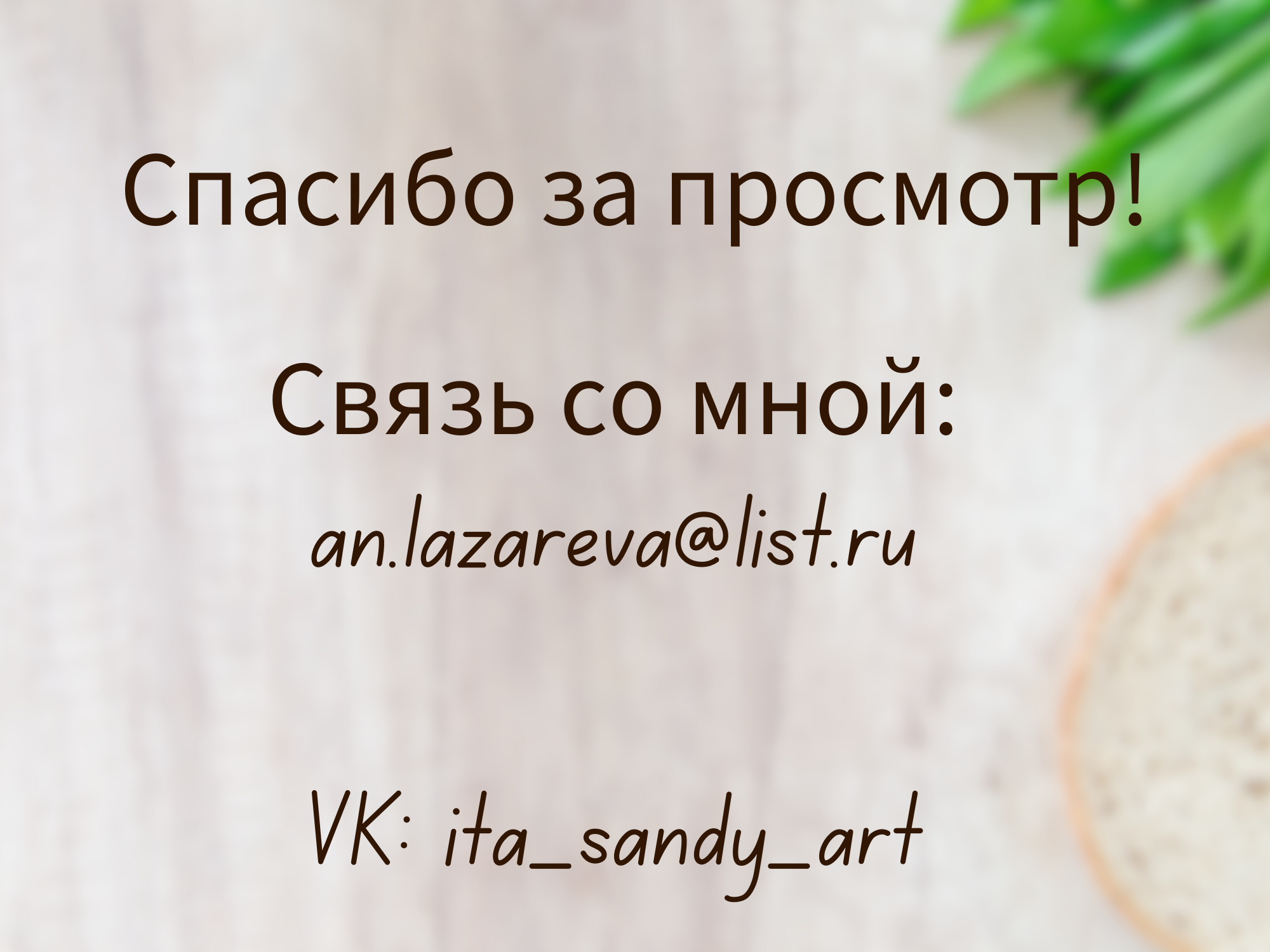 Лайфстайл-иллюстрации "Домашние моменты" — Изображение №9 — Брендинг, Иллюстрация на Dprofile