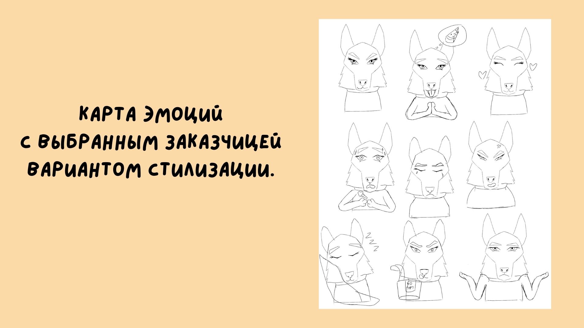 Стикер-пак "Хахаска" для канала в Telegram — Изображение №3 — Иллюстрация на Dprofile