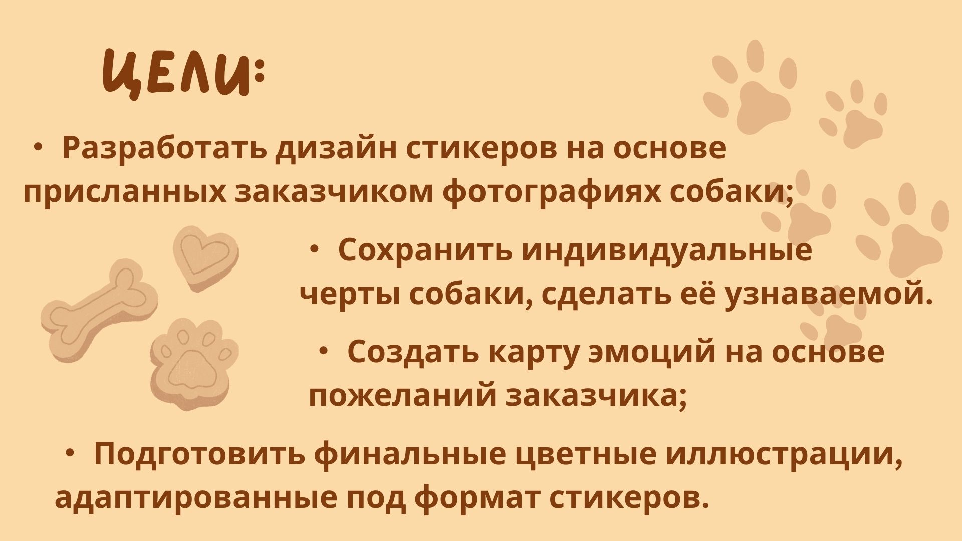 Стикер-пак "Хахаска" для канала в Telegram — Изображение №2 — Иллюстрация на Dprofile