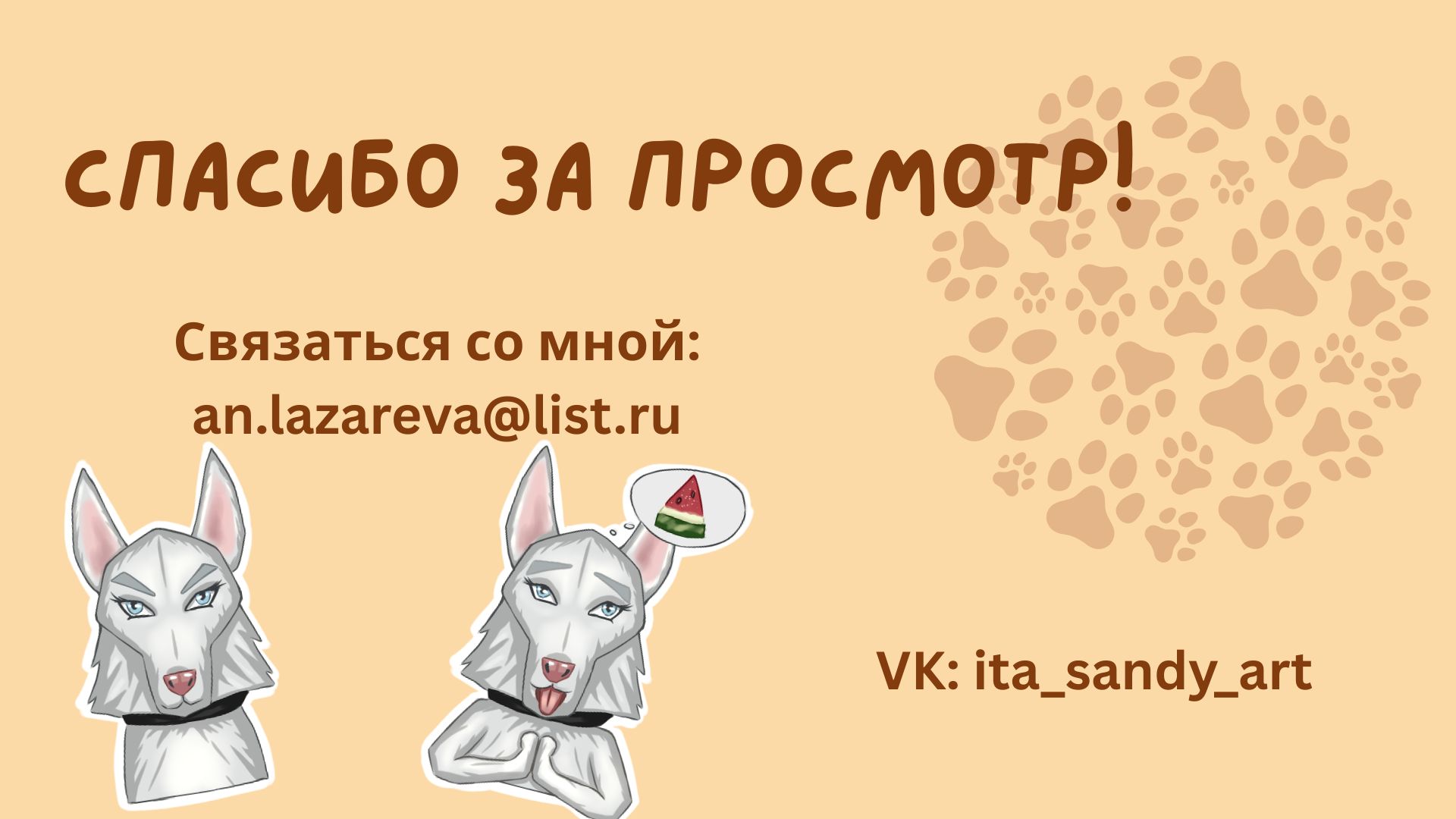 Стикер-пак "Хахаска" для канала в Telegram — Изображение №7 — Иллюстрация на Dprofile