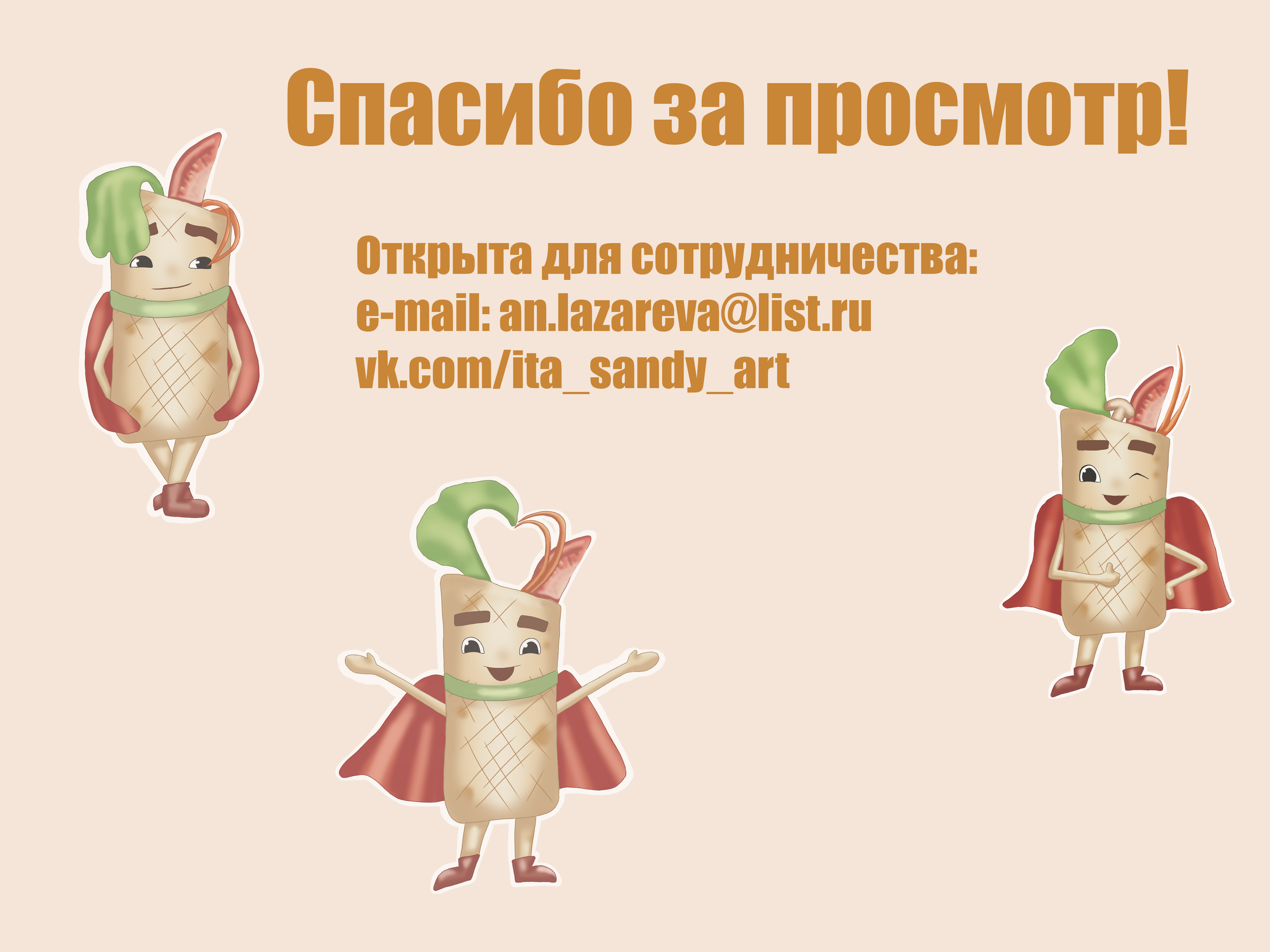 Стикеры с персонажем "Шаурмэн" — Изображение №4 — Иллюстрация на Dprofile