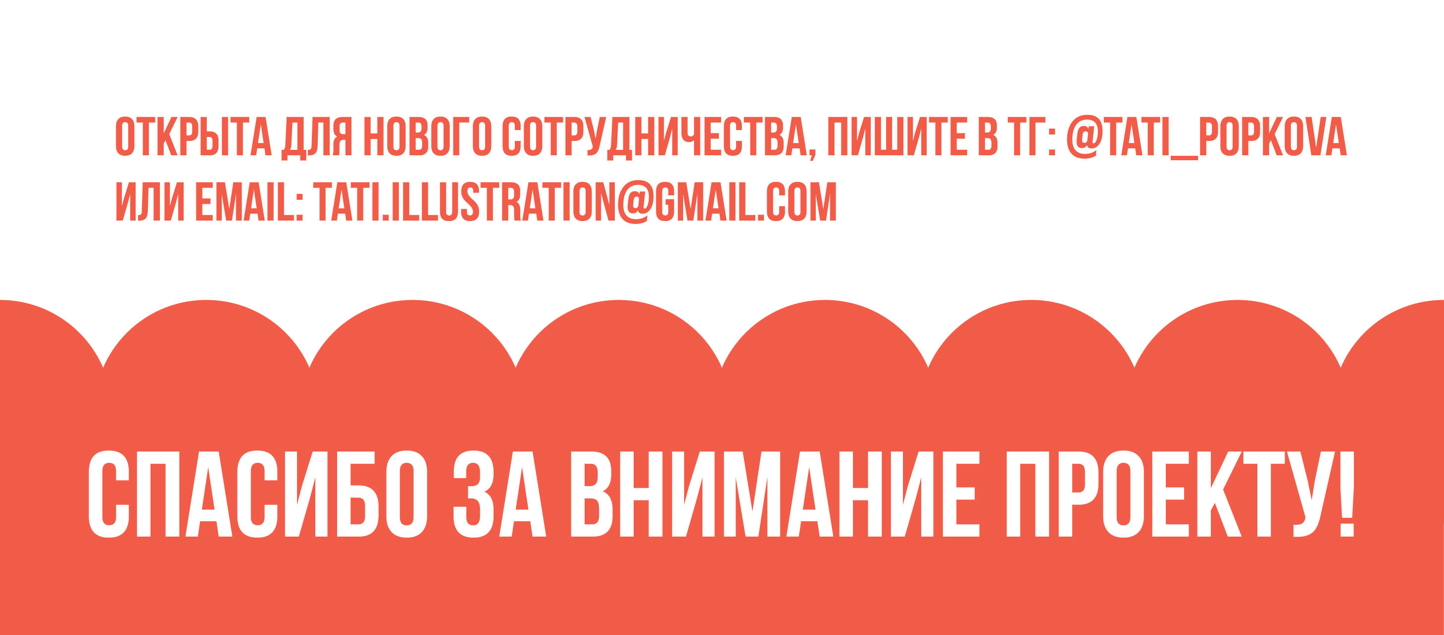 Открытки на день Валентина — Изображение №5 — Иллюстрация на Dprofile