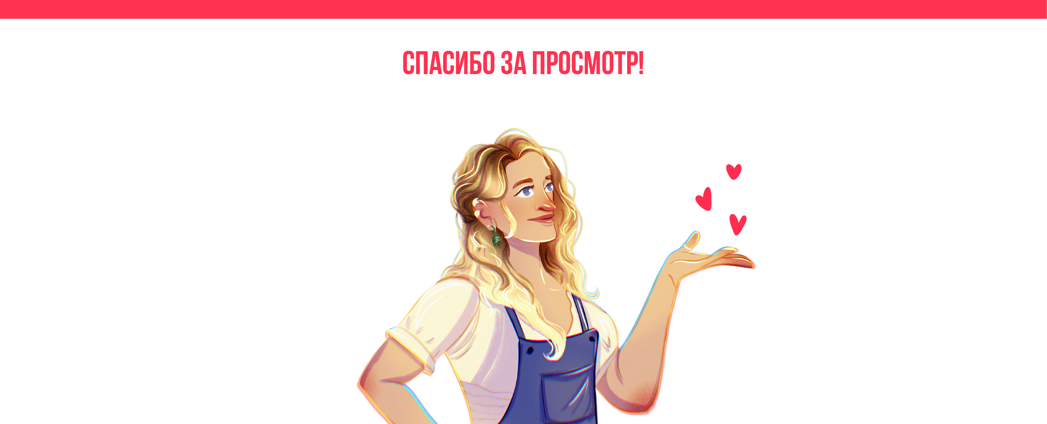 Рекламная иллюстрация для сайта — Изображение №5 — Иллюстрация на Dprofile
