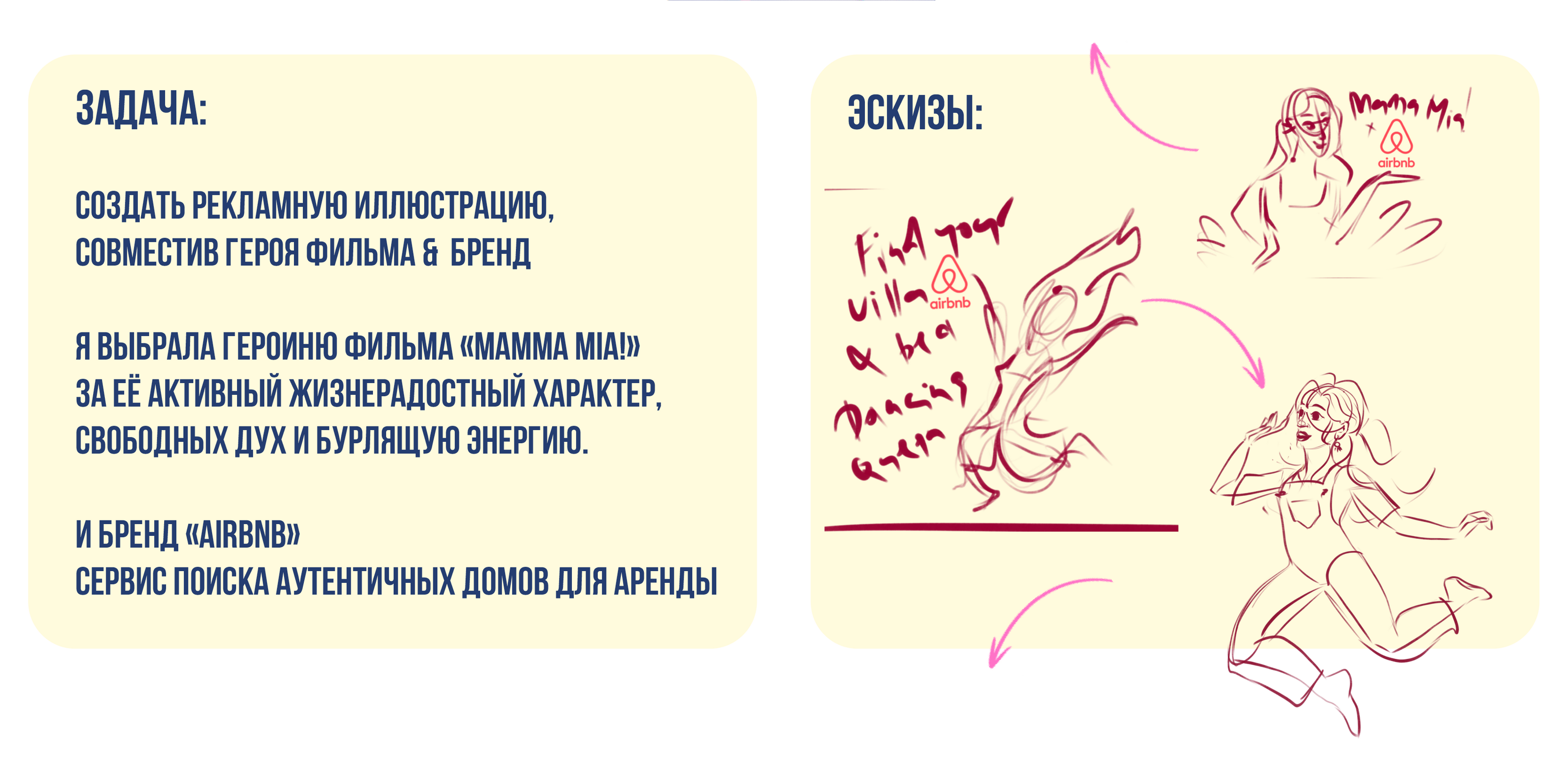Рекламная иллюстрация для сайта — Изображение №2 — Иллюстрация на Dprofile