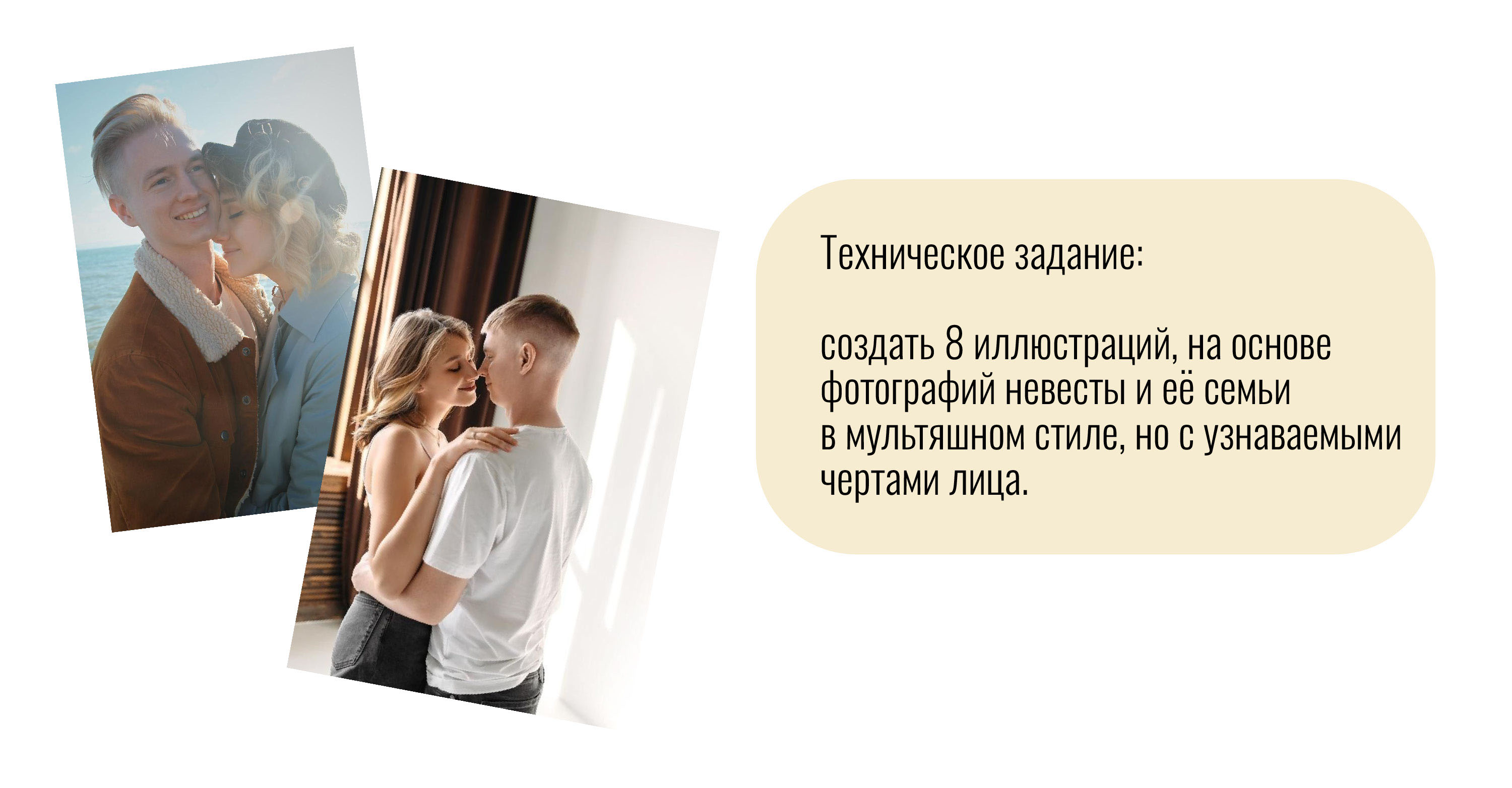 Нежные иллюстрации для открыток, приглашений, постеров — Изображение №2 — Иллюстрация на Dprofile