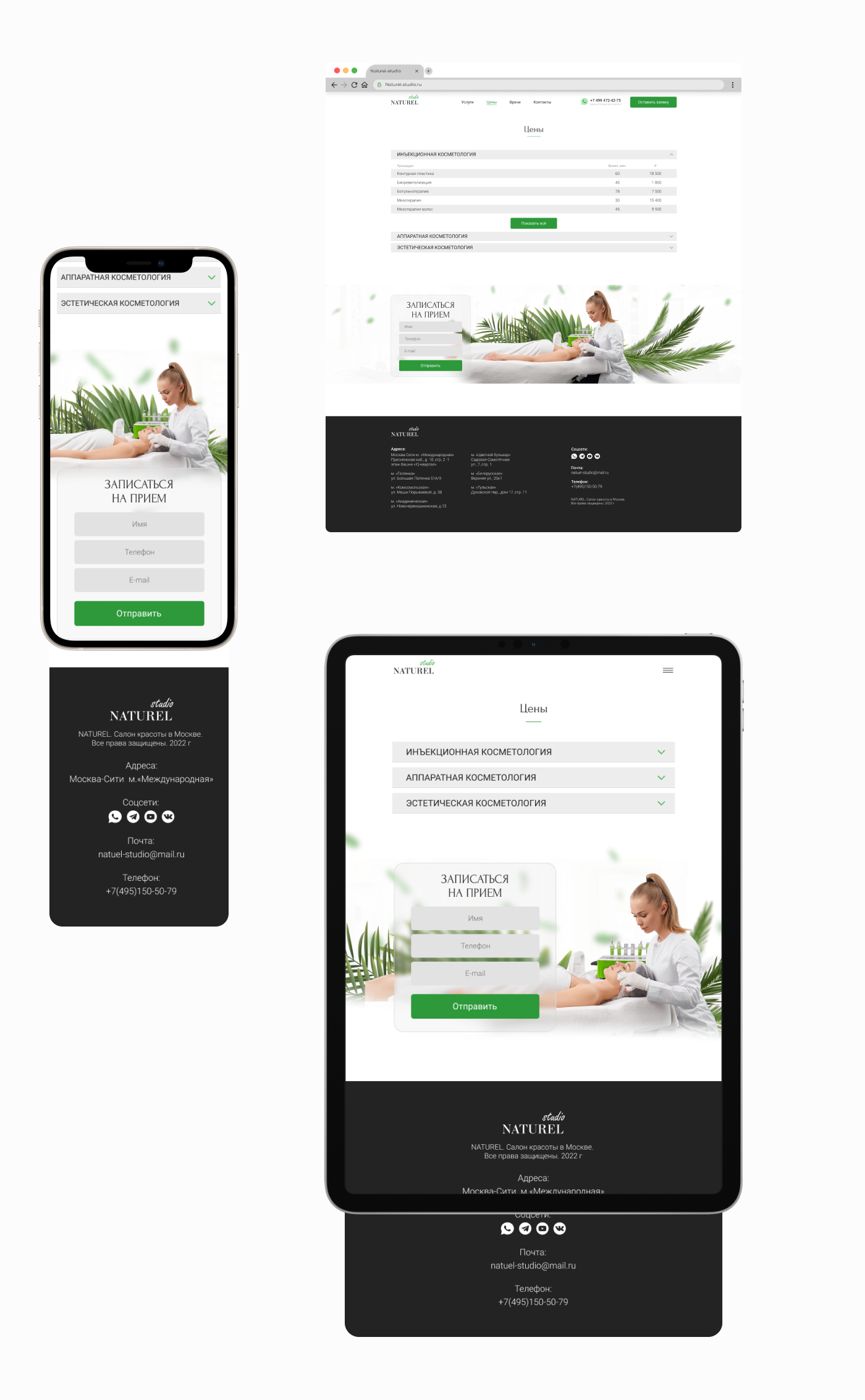 Landing page (КОСМЕТОЛОГИЯ/COSMETOLOGY) — Изображение №9 — Интерфейсы на Dprofile