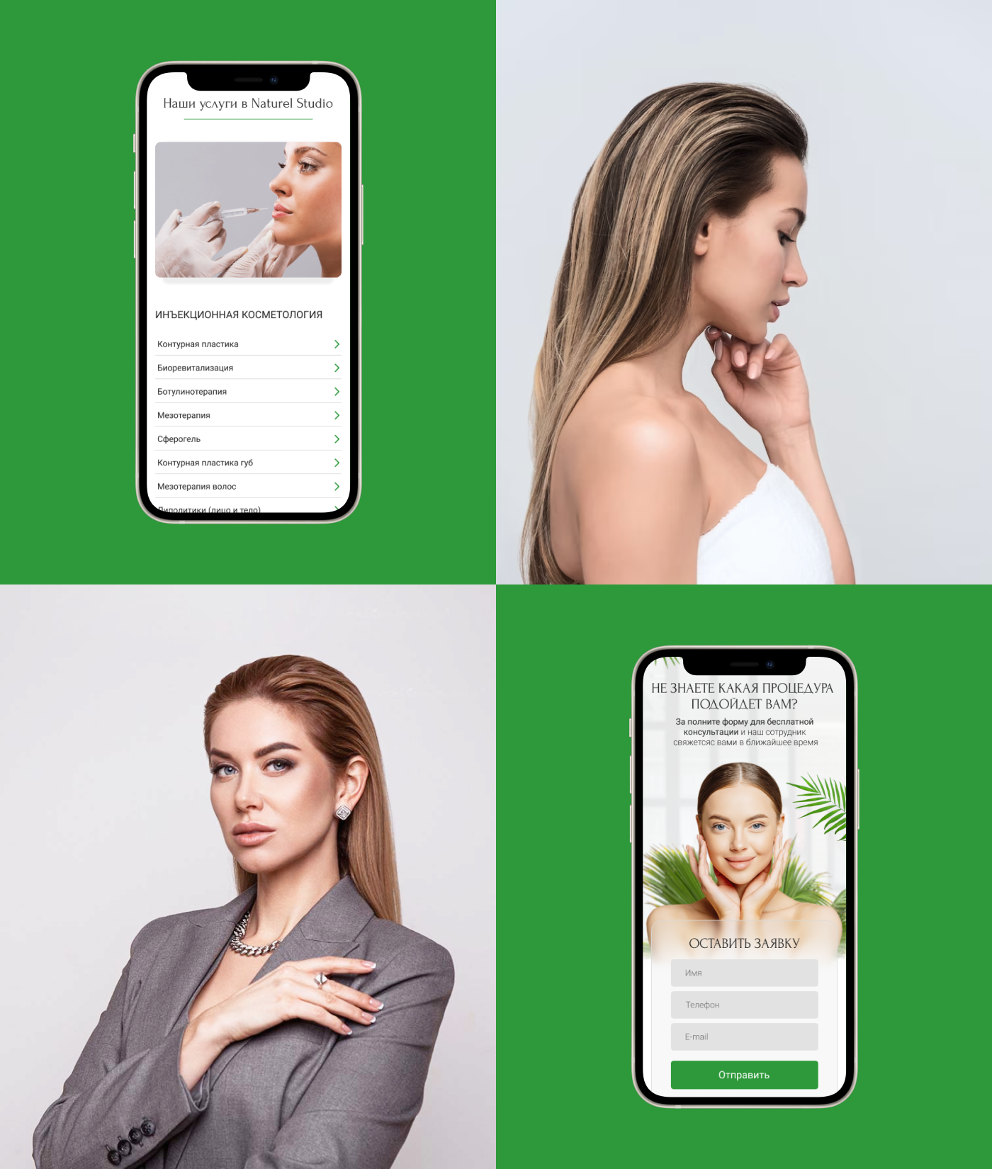 Landing page (КОСМЕТОЛОГИЯ/COSMETOLOGY) — Изображение №4 — Интерфейсы на Dprofile
