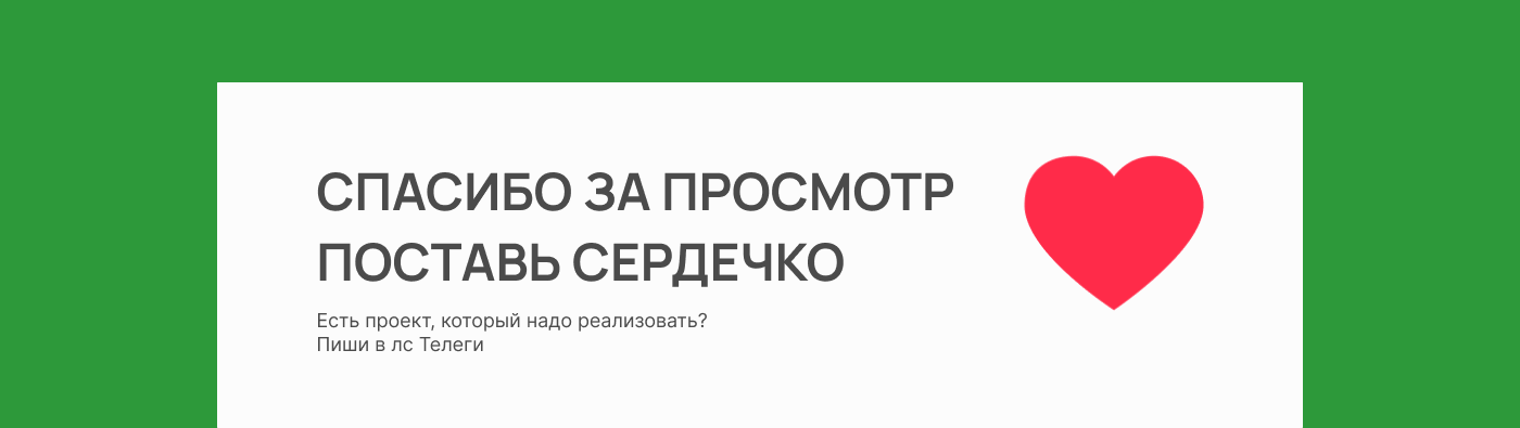 Landing page (КОСМЕТОЛОГИЯ/COSMETOLOGY) — Изображение №11 — Интерфейсы на Dprofile