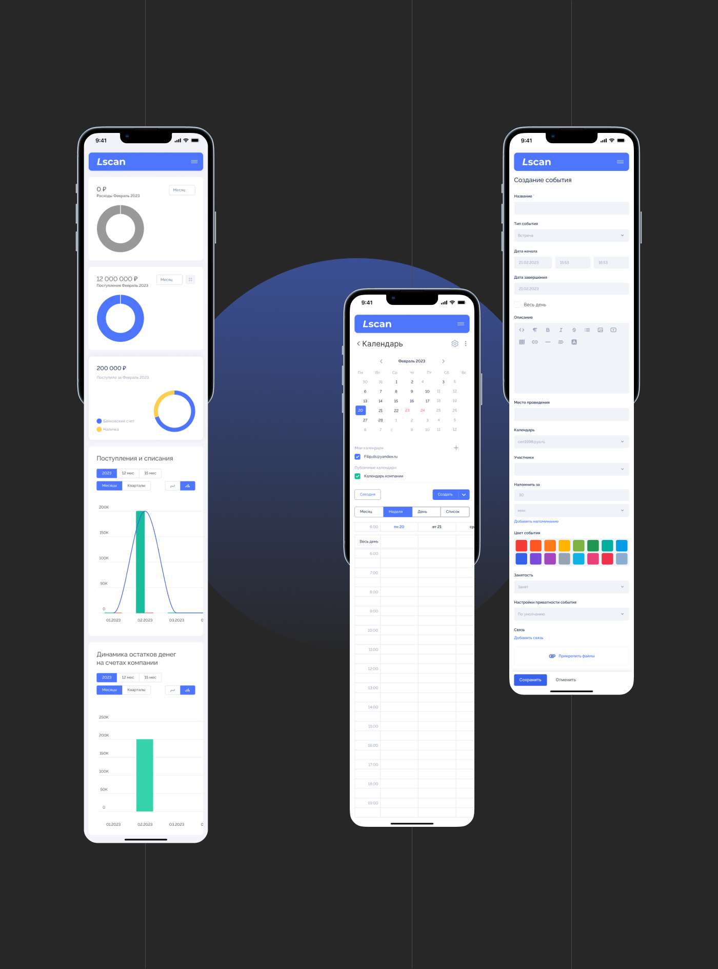 Lscan MVP concept (CRM-service) — Изображение №4 — Интерфейсы на Dprofile