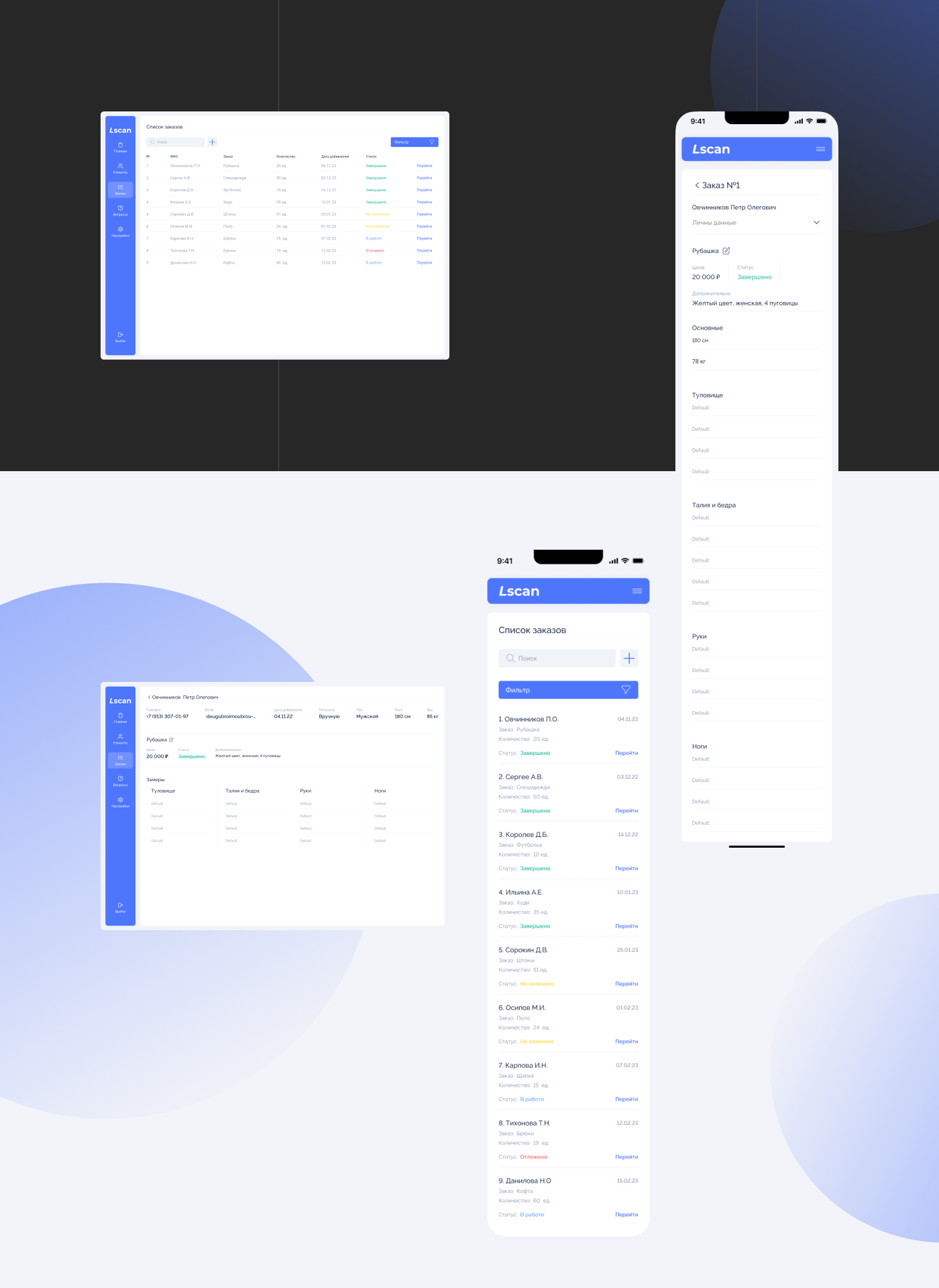 Lscan MVP concept (CRM-service) — Изображение №6 — Интерфейсы на Dprofile