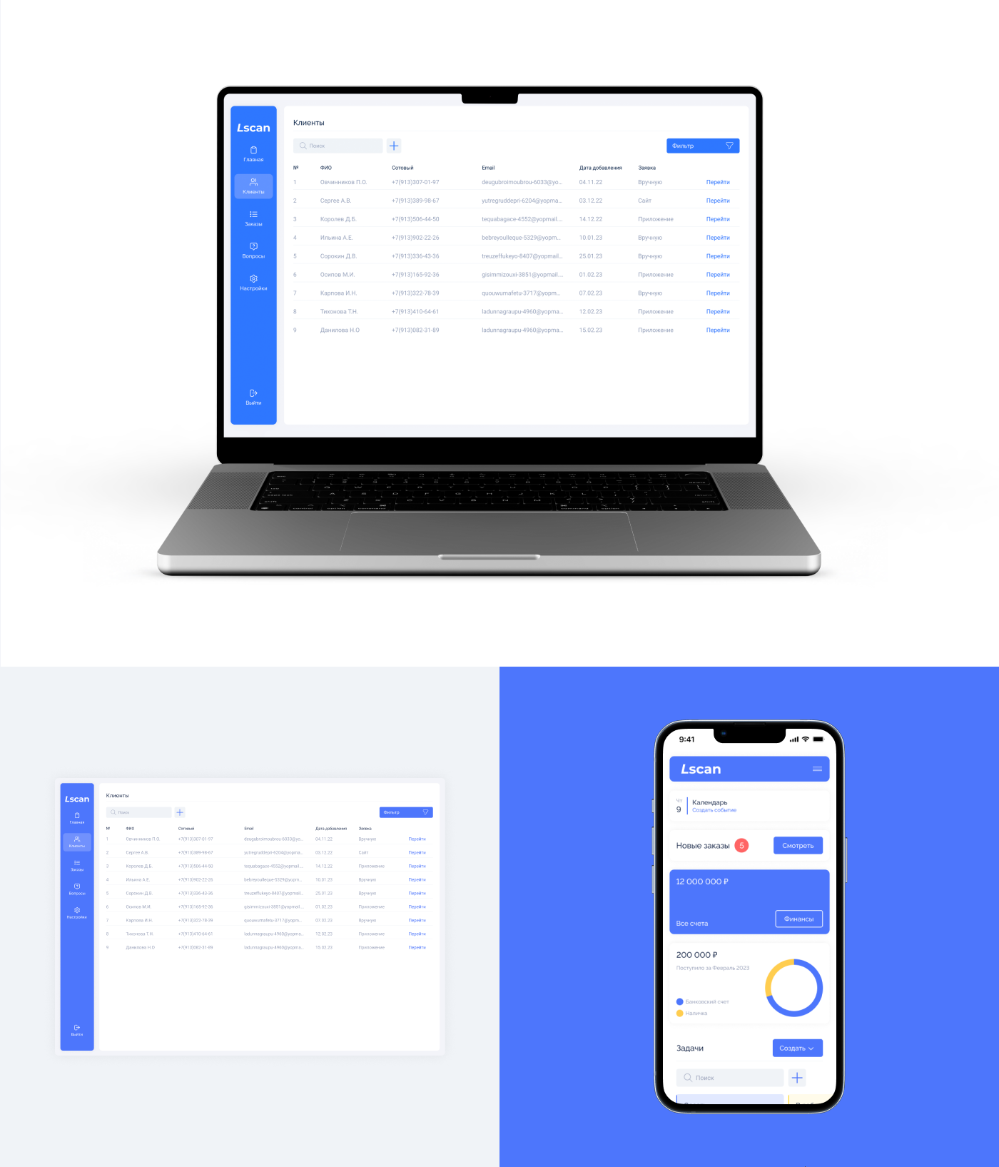 Lscan MVP concept (CRM-service) — Изображение №5 — Интерфейсы на Dprofile