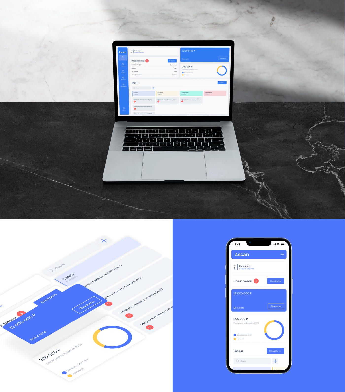 Lscan MVP concept (CRM-service) — Изображение №2 — Интерфейсы на Dprofile