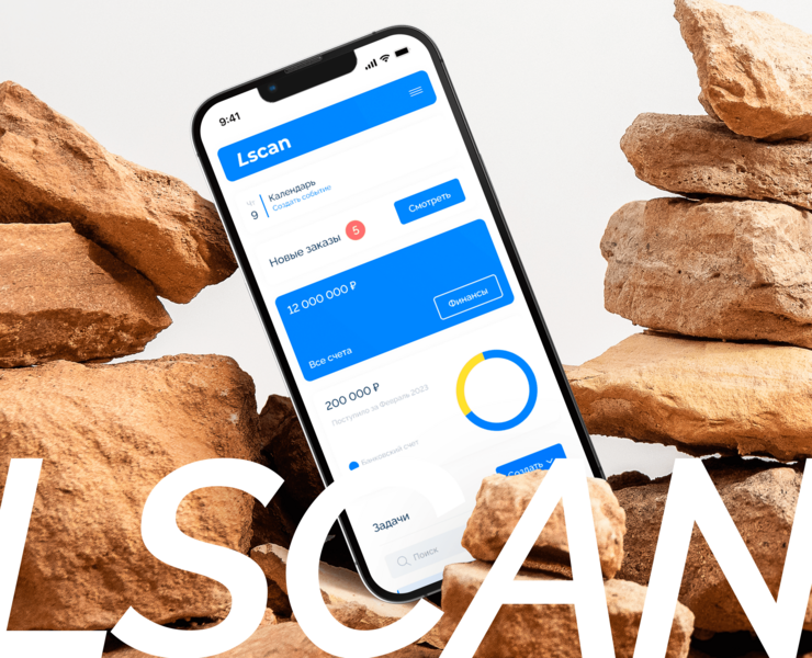 Lscan MVP concept (CRM-service) — Интерфейсы на Dprofile
