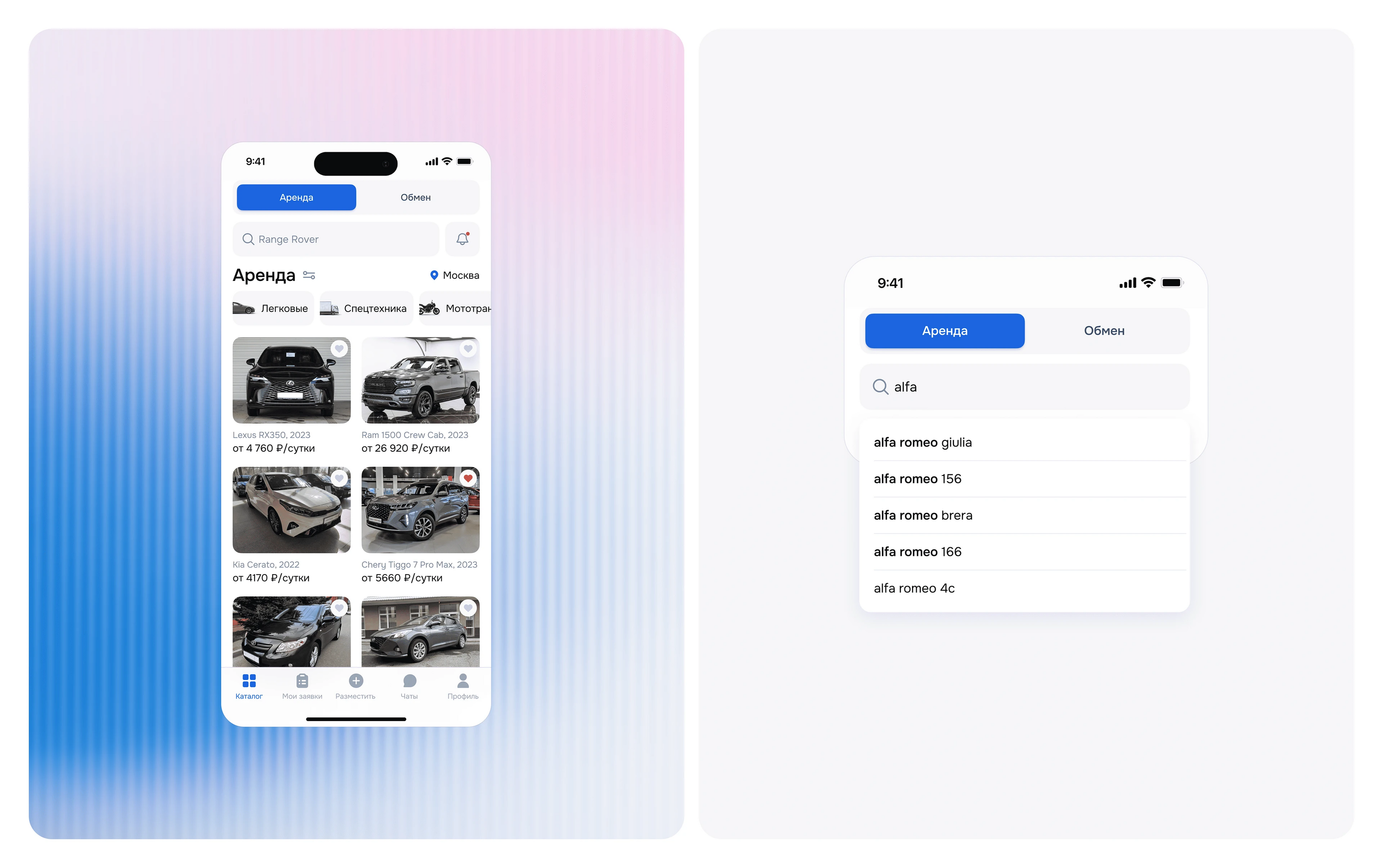 E-CAR аренда автомобилей в прокат — Изображение №3 — Интерфейсы на Dprofile