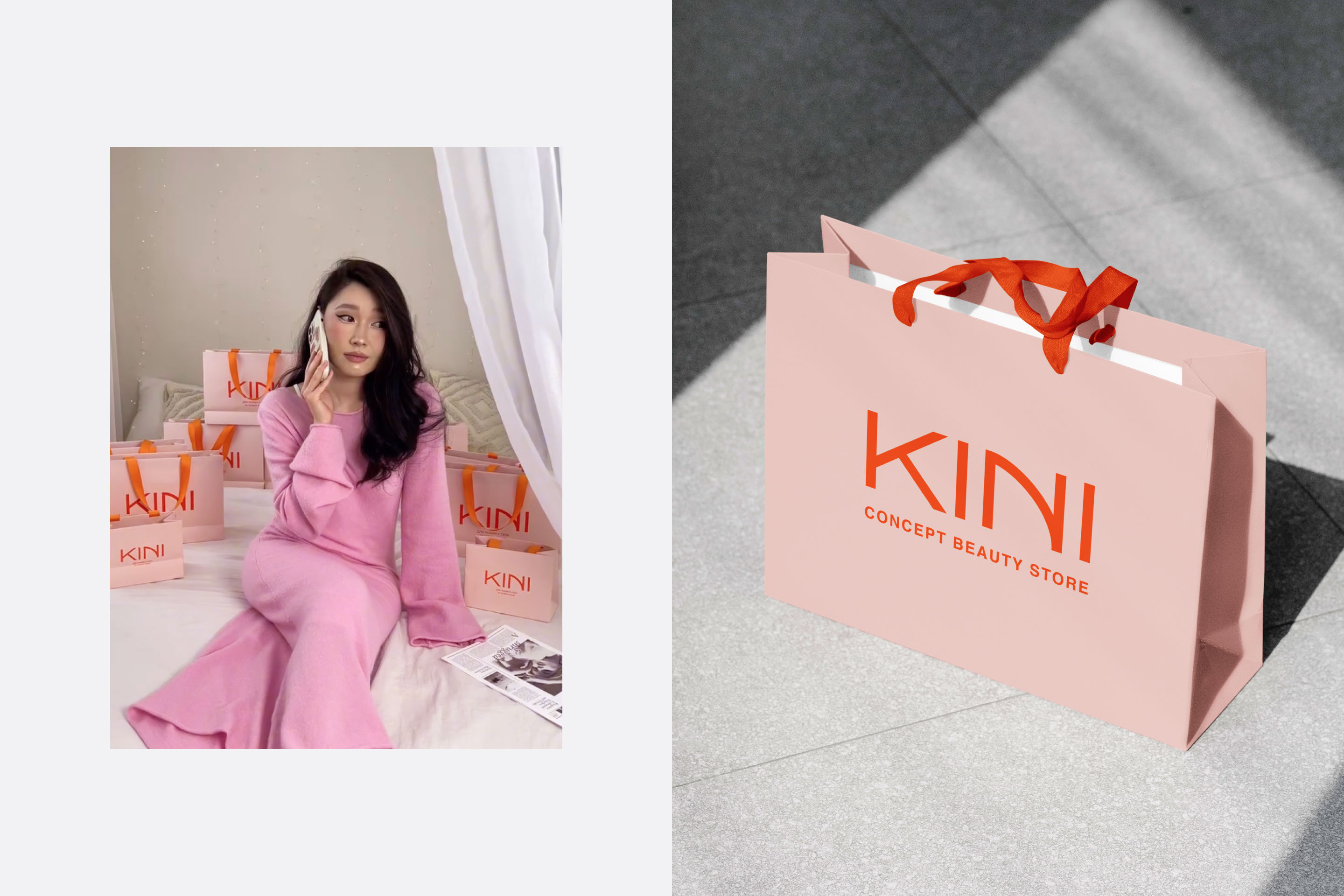 KINI concept beauty store — Изображение №4 — Брендинг, Графика на Dprofile