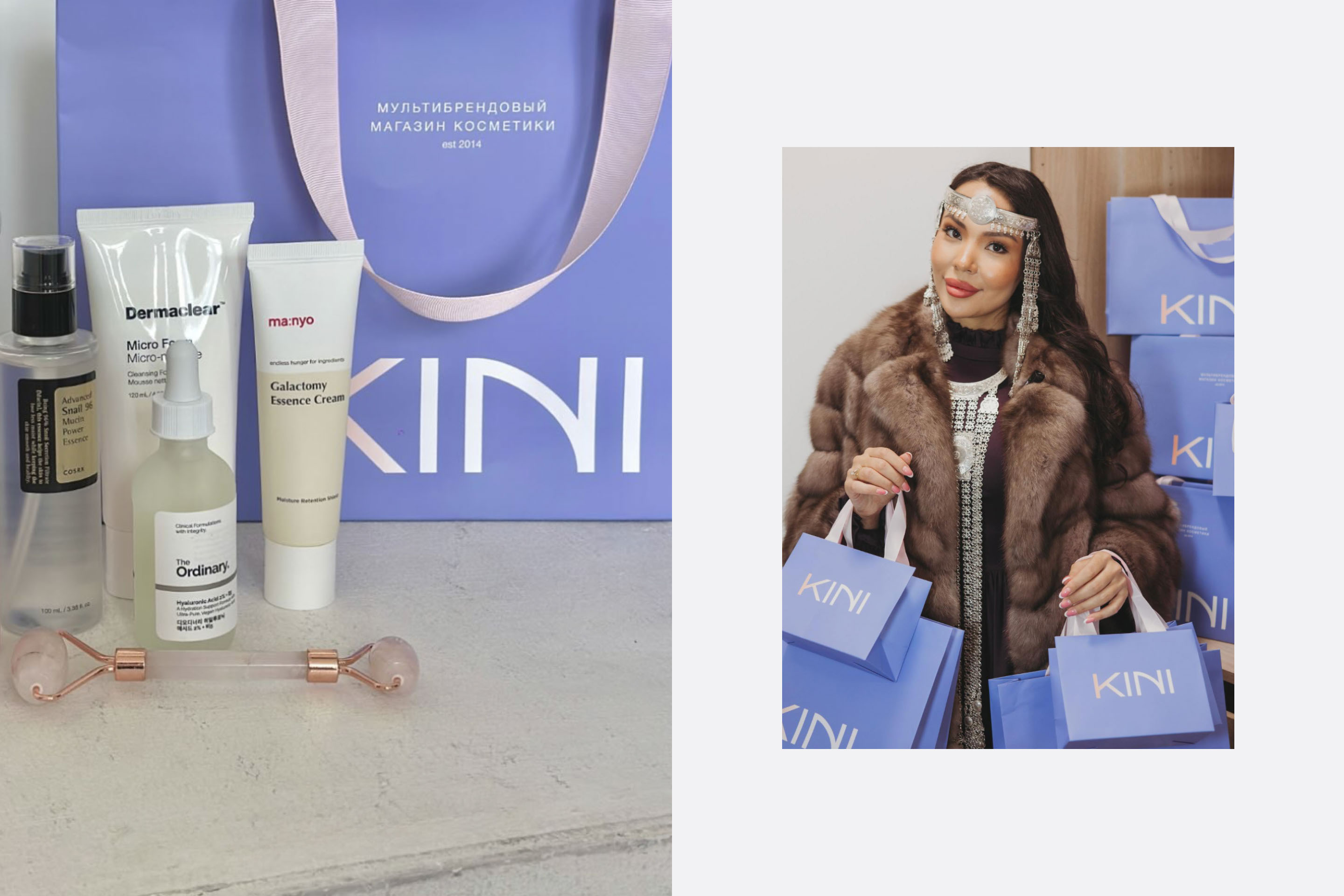 KINI concept beauty store — Изображение №5 — Брендинг, Графика на Dprofile