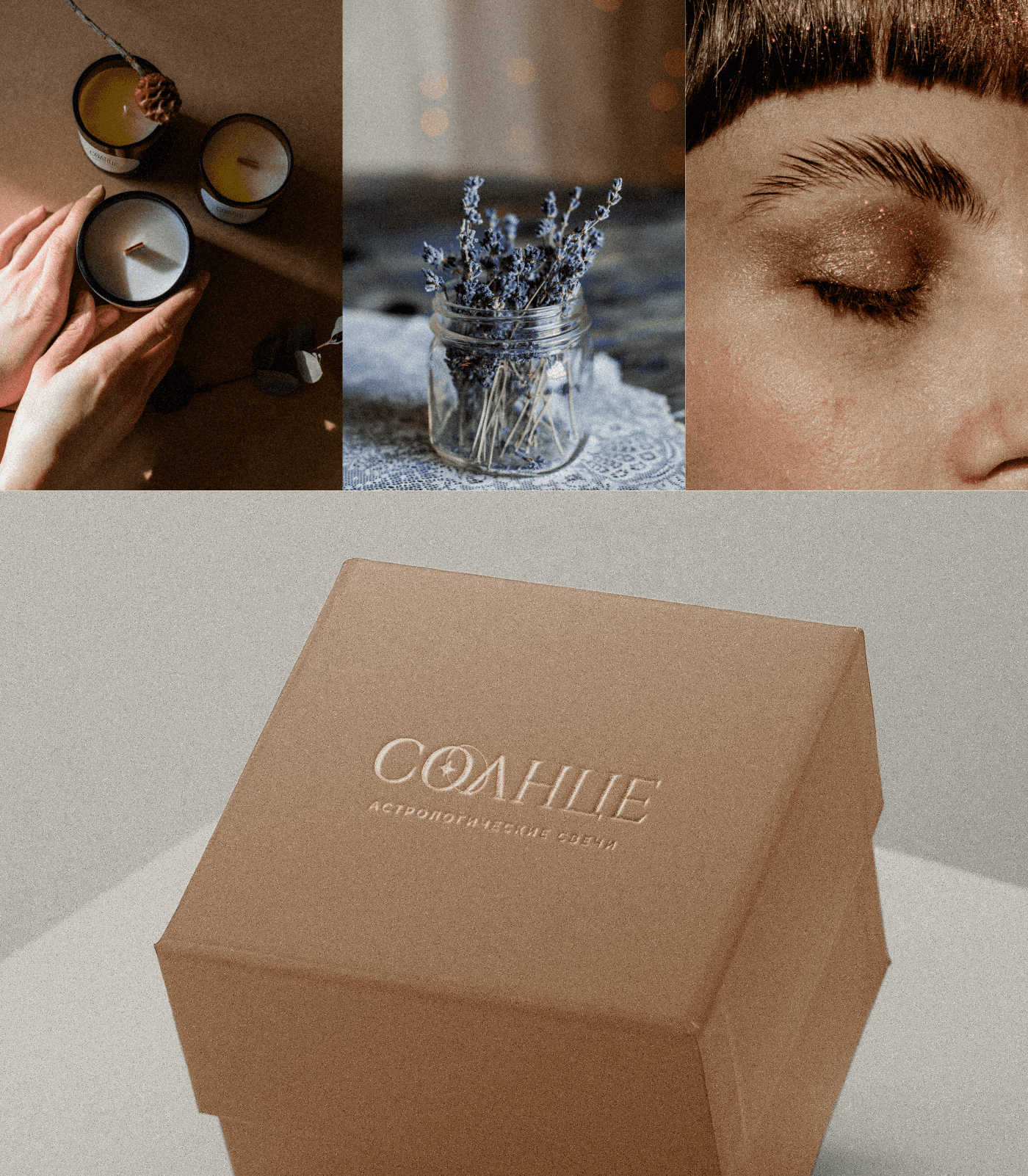 Солнце. Дизайн логотипа и фирменных элементов. Нейминг. — Изображение №4 — Брендинг на Dprofile