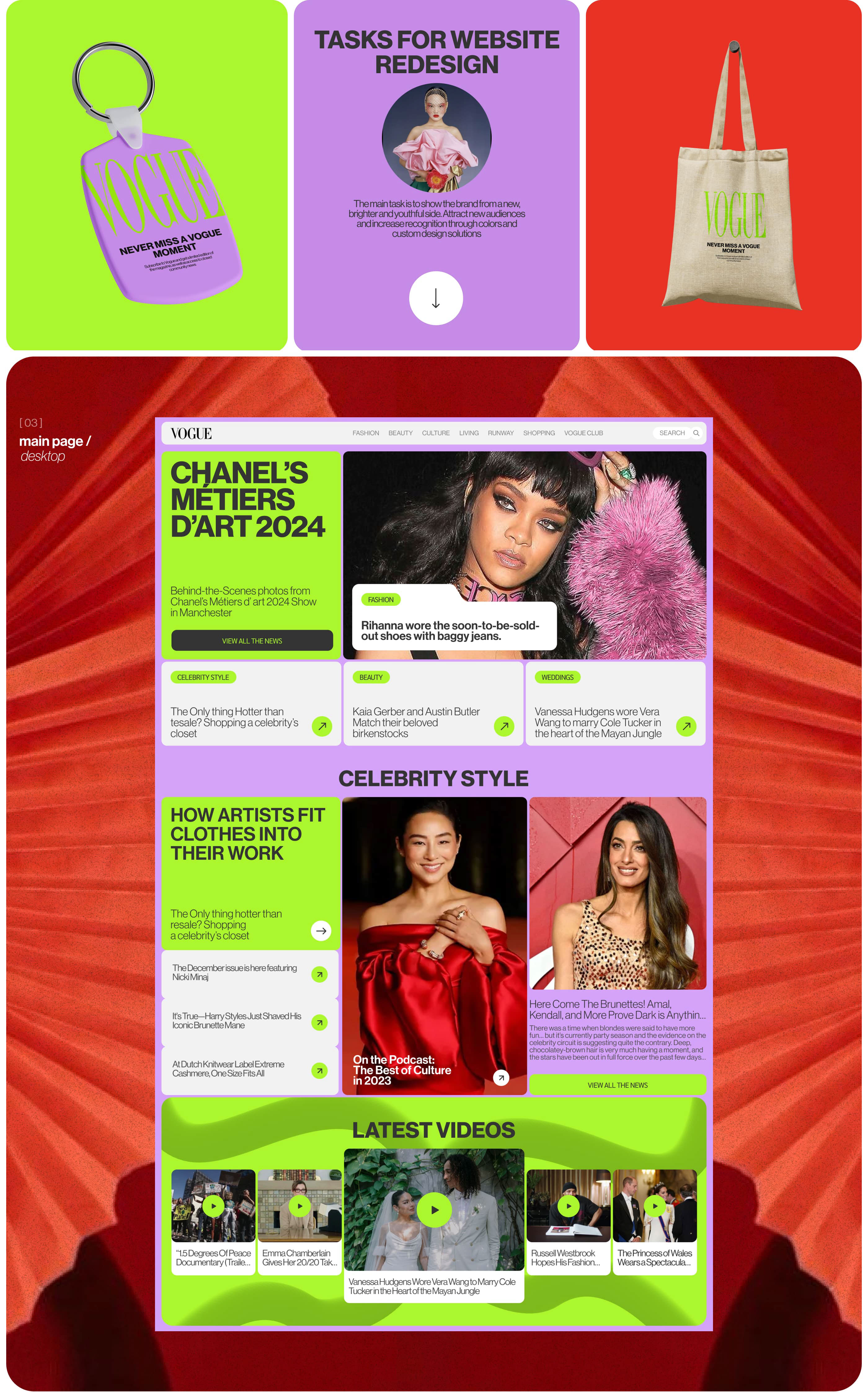 Vogue News Website Redesign | UX / UI — Изображение №2 — Интерфейсы, Иллюстрация на Dprofile
