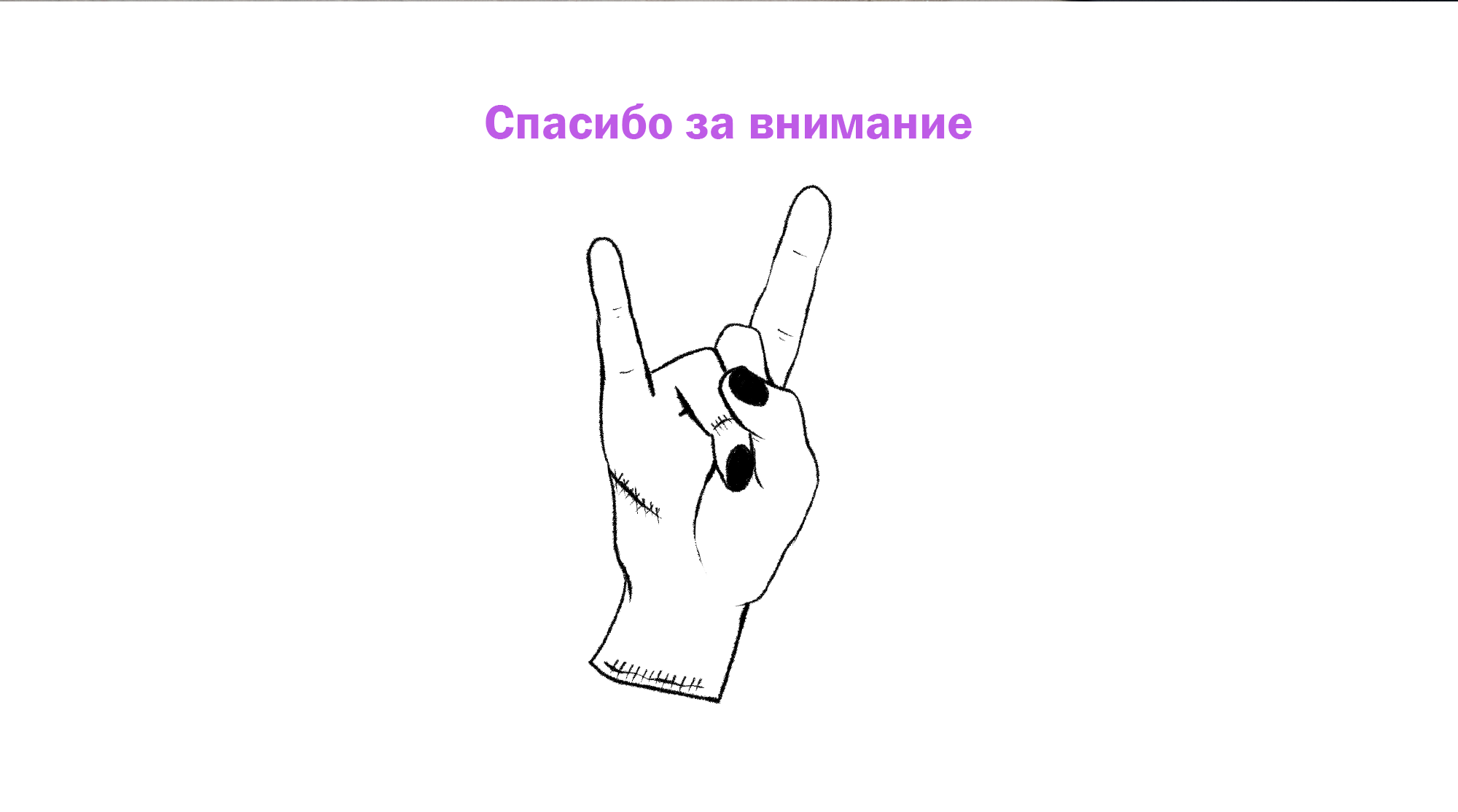 Реклама Яндекс.Плюс Дача и Семейка Аддамс — Изображение №7 — Иллюстрация, Маркетинг на Dprofile