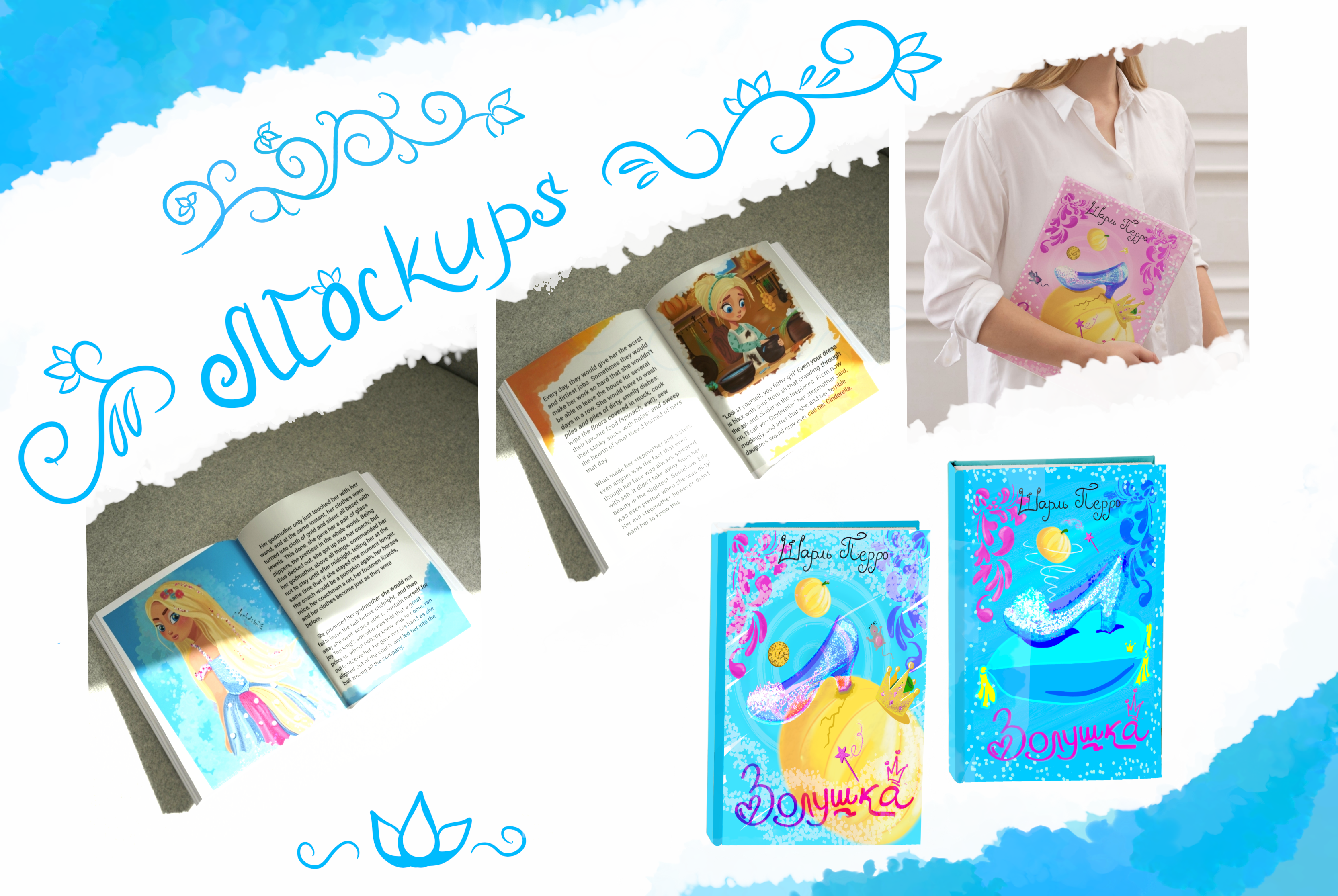 Children's book illustration — Изображение №12 — Иллюстрация, Графика на Dprofile