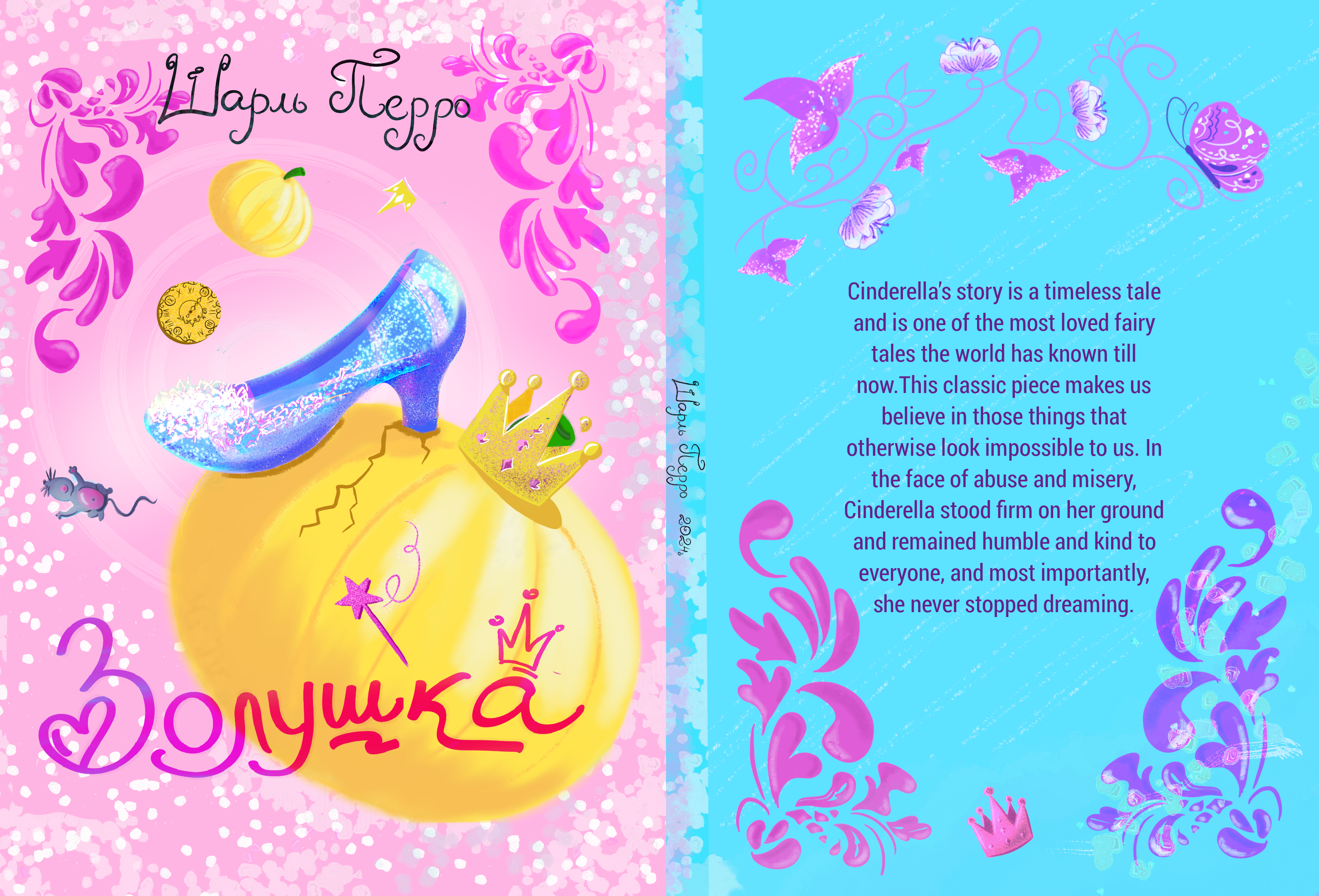 Children's book illustration — Изображение №7 — Иллюстрация, Графика на Dprofile