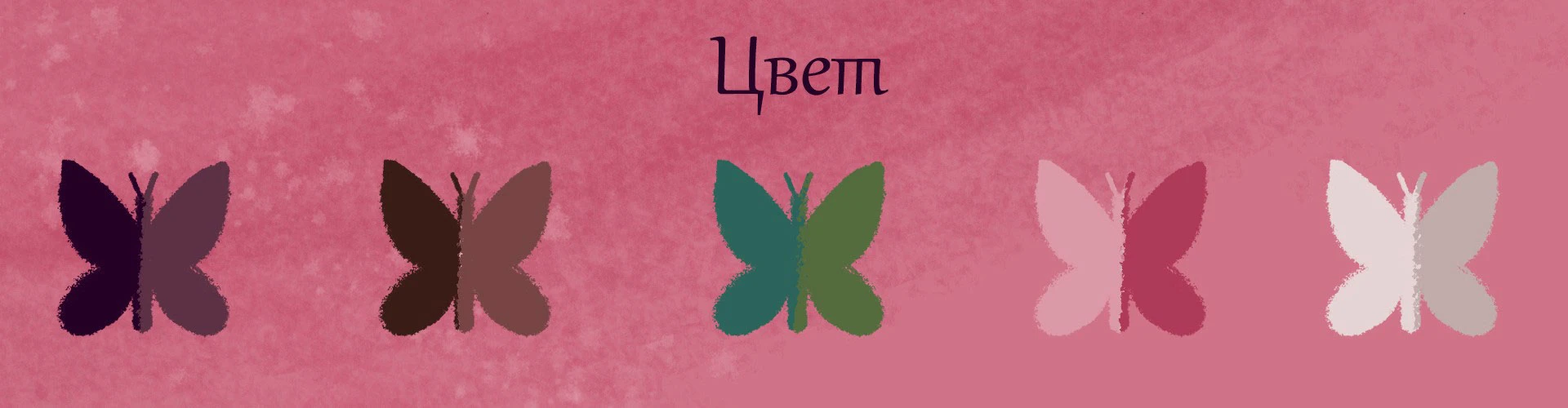 Сказочные феи — Изображение №2 — Иллюстрация на Dprofile