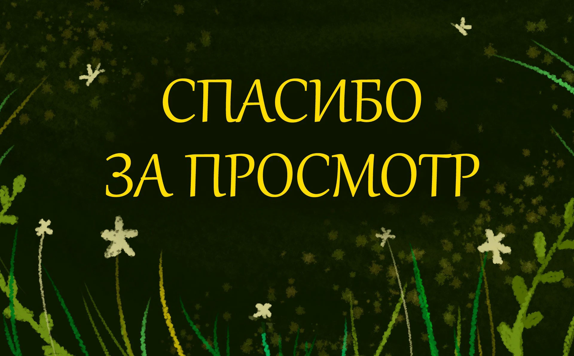 Сказочные феи — Изображение №13 — Иллюстрация на Dprofile