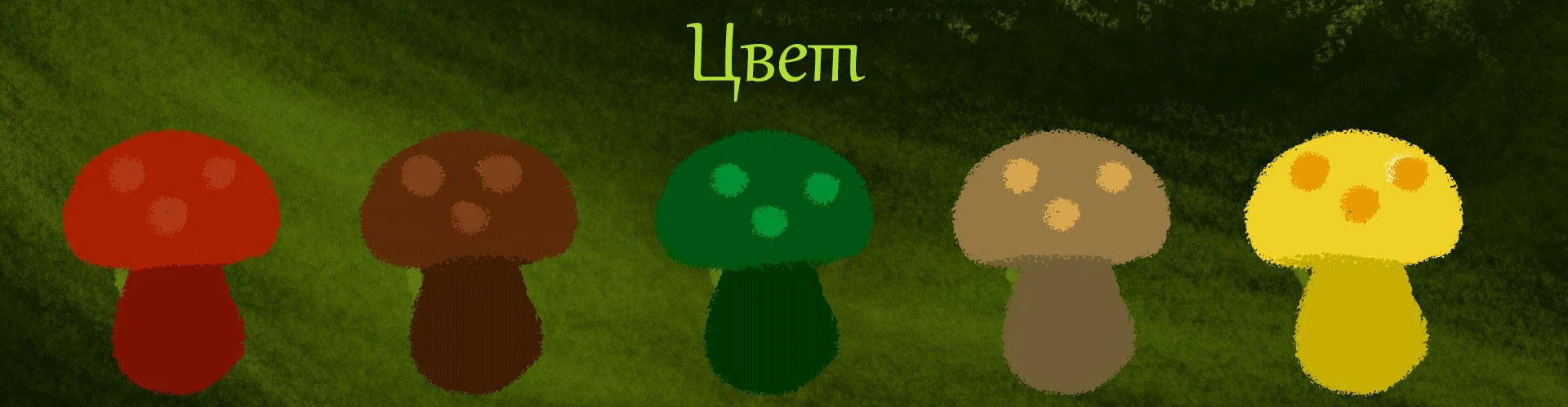 Сказочные феи — Изображение №11 — Иллюстрация на Dprofile