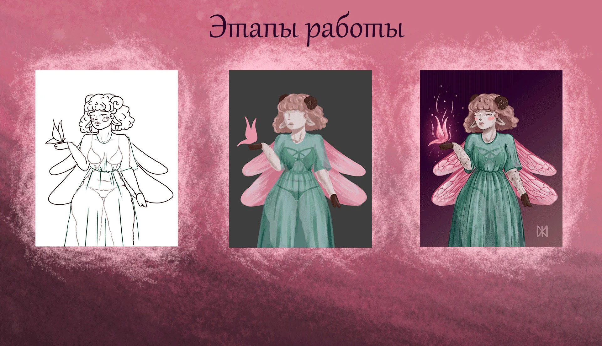 Сказочные феи — Изображение №3 — Иллюстрация на Dprofile