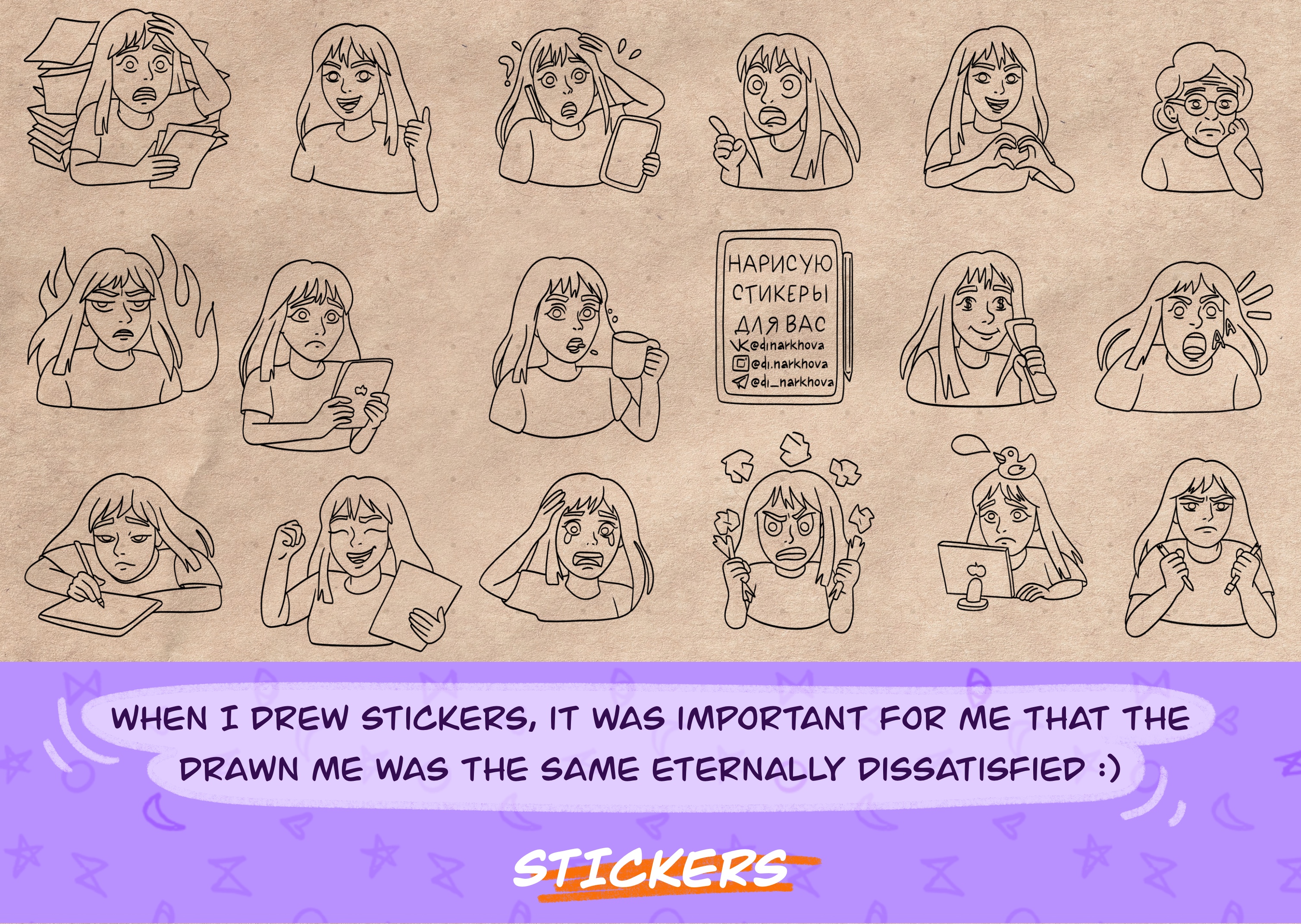Stickers pack for illustrator|стикер-пак для иллюстратора — Изображение №3 — Брендинг, Иллюстрация на Dprofile