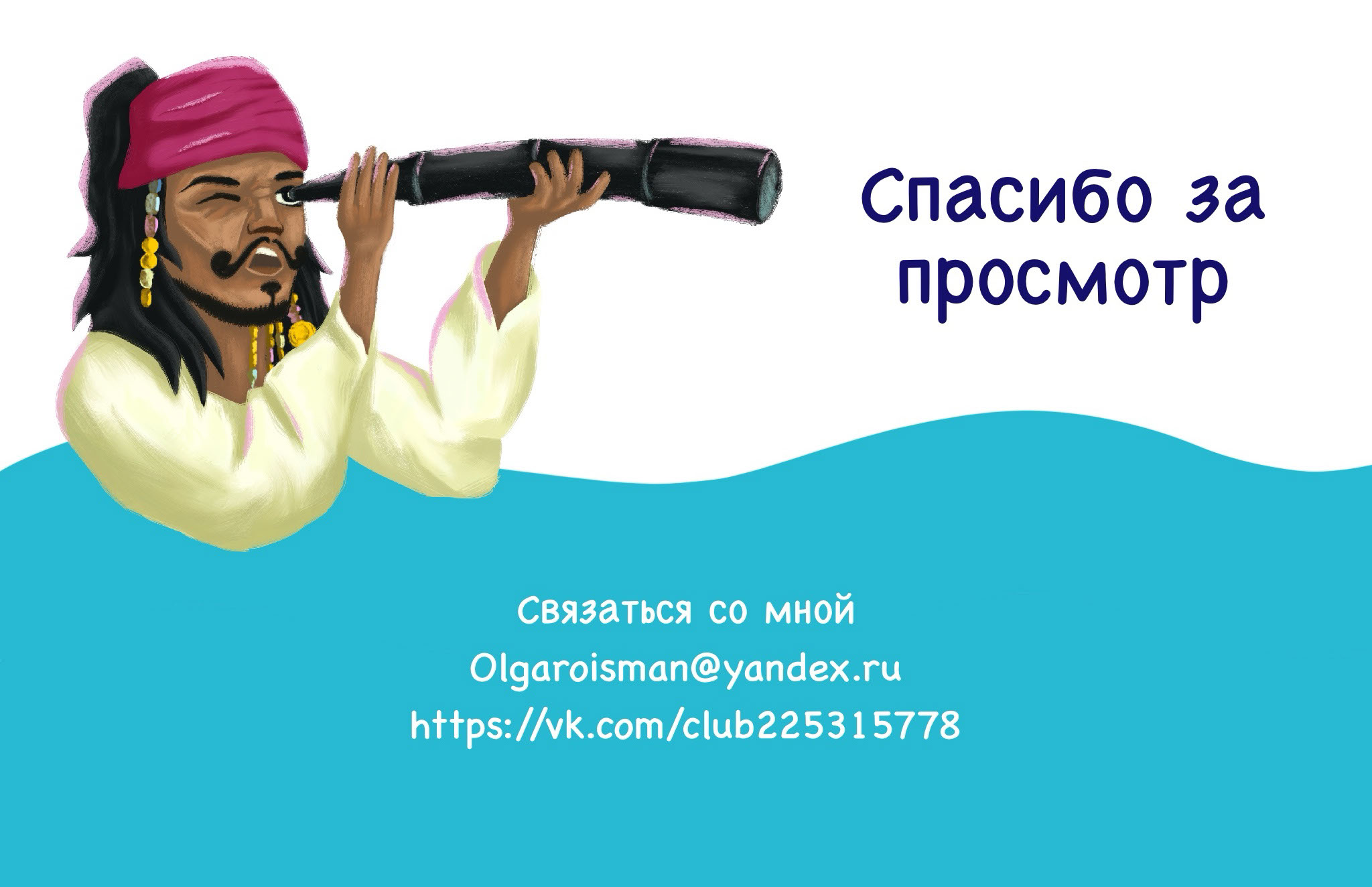 Реклама бренда Astoria Grande — Изображение №6 — Иллюстрация на Dprofile