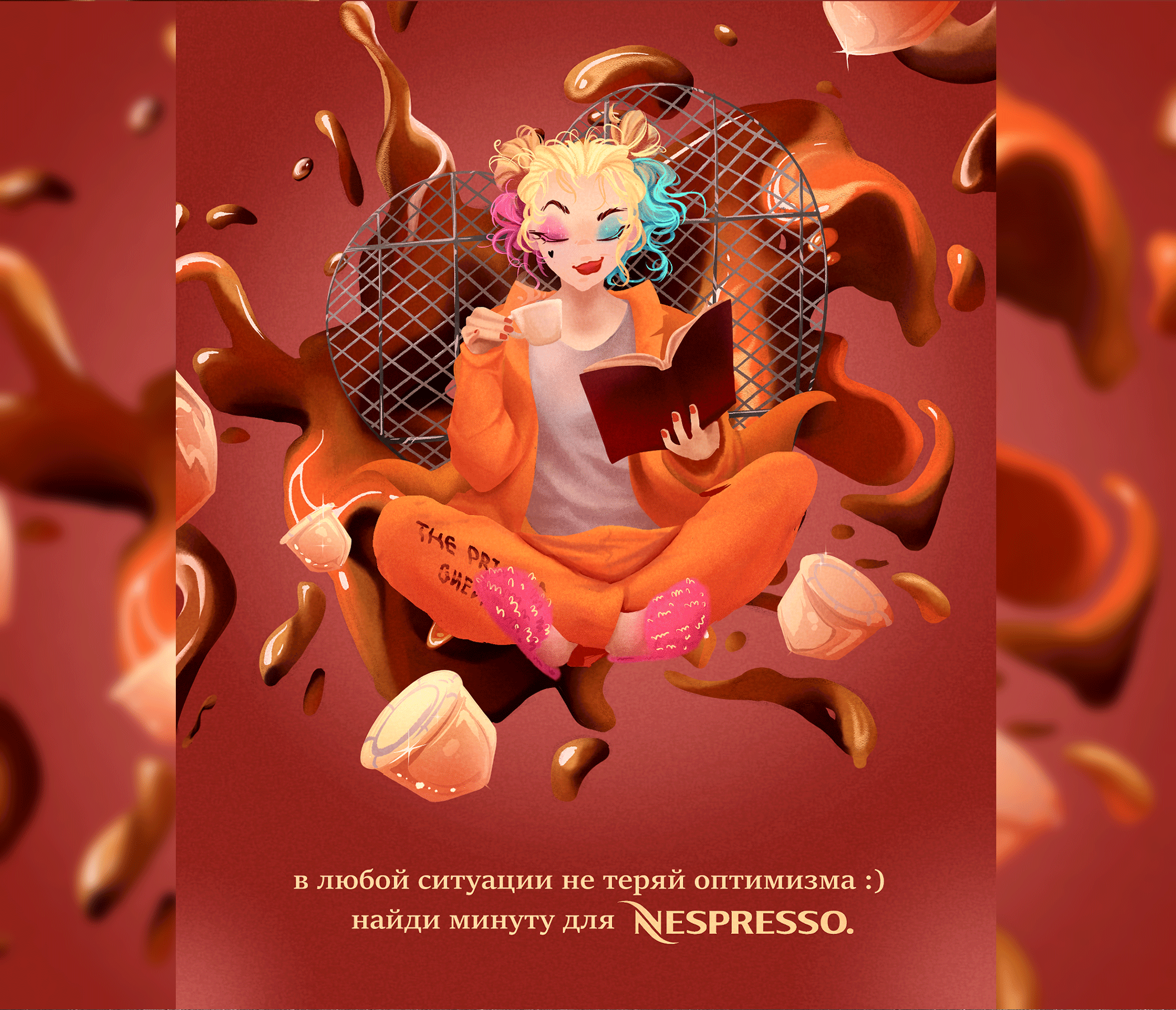 Рекламная иллюстрация Nespresso — Изображение №3 — Иллюстрация, Маркетинг на Dprofile