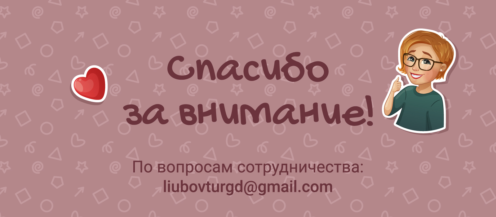 Персональный стикерпак для мессенджеров и печати — Изображение №5 — Иллюстрация на Dprofile