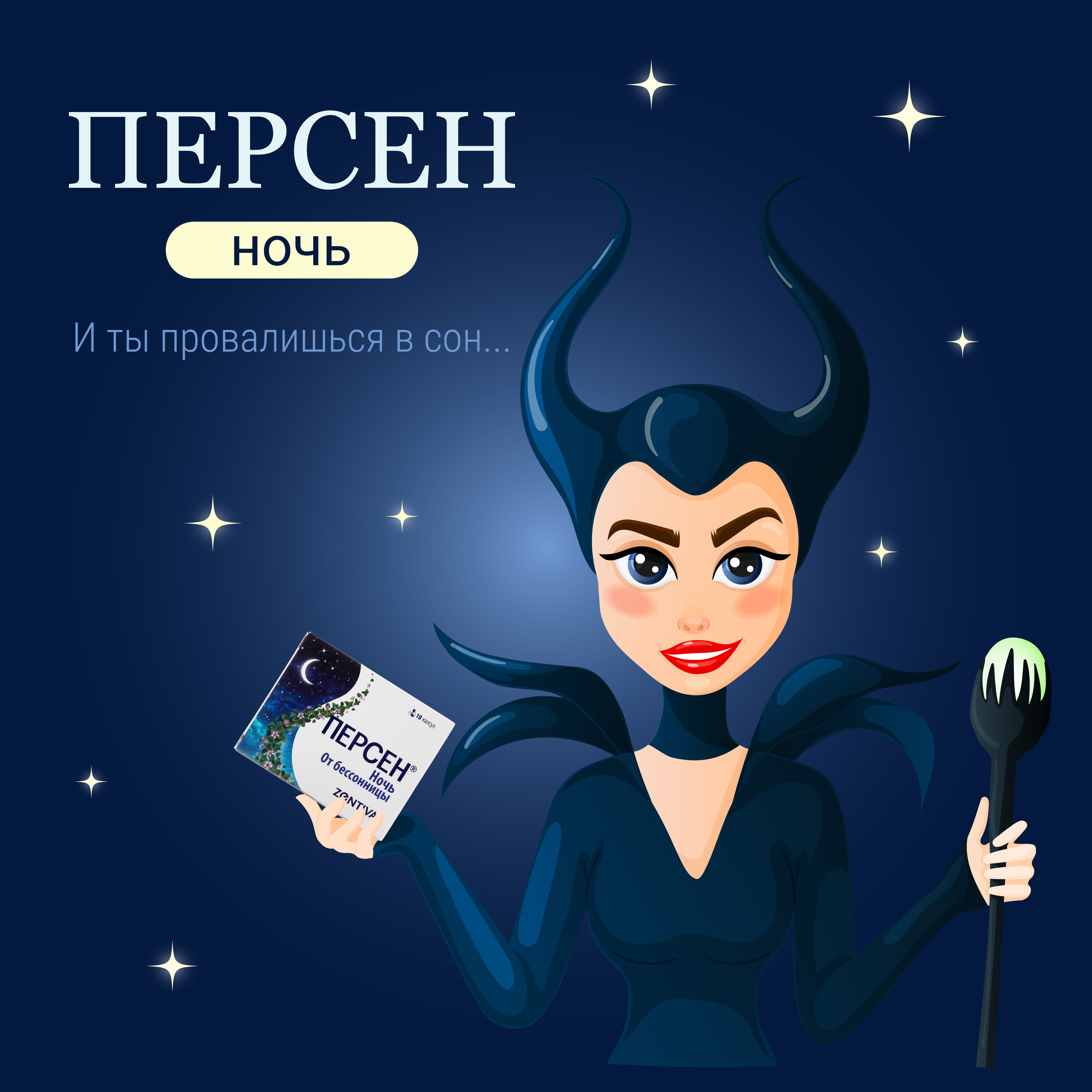 Концепт-проект для бренда — Изображение №3 — Иллюстрация на Dprofile