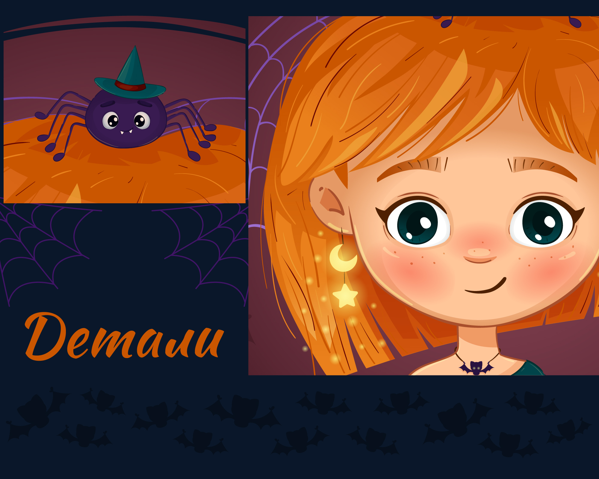 The Little Witch. Halloween illustration — Изображение №3 — Иллюстрация на Dprofile