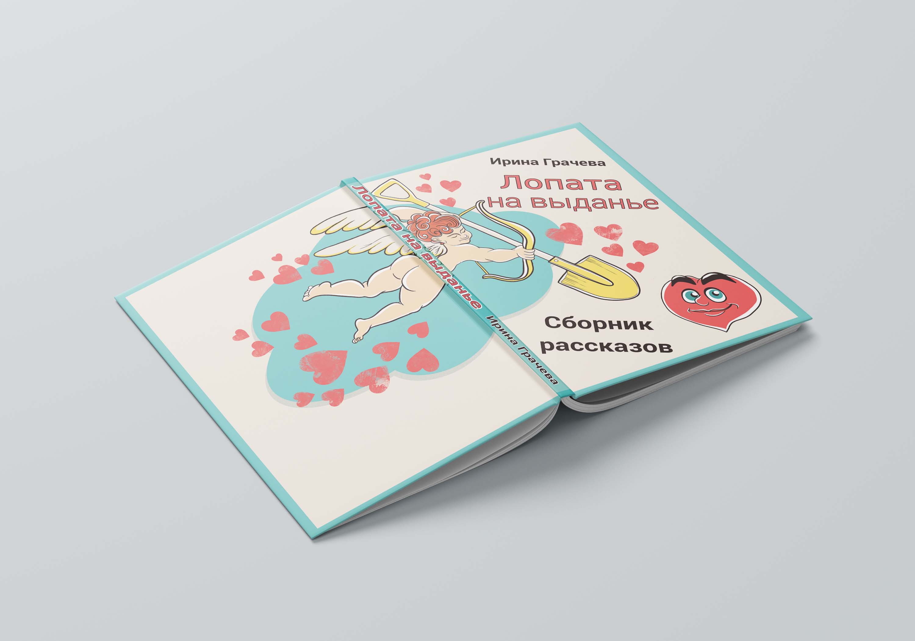 Обложка к Сборнику рассказов — Изображение №3 — Иллюстрация на Dprofile